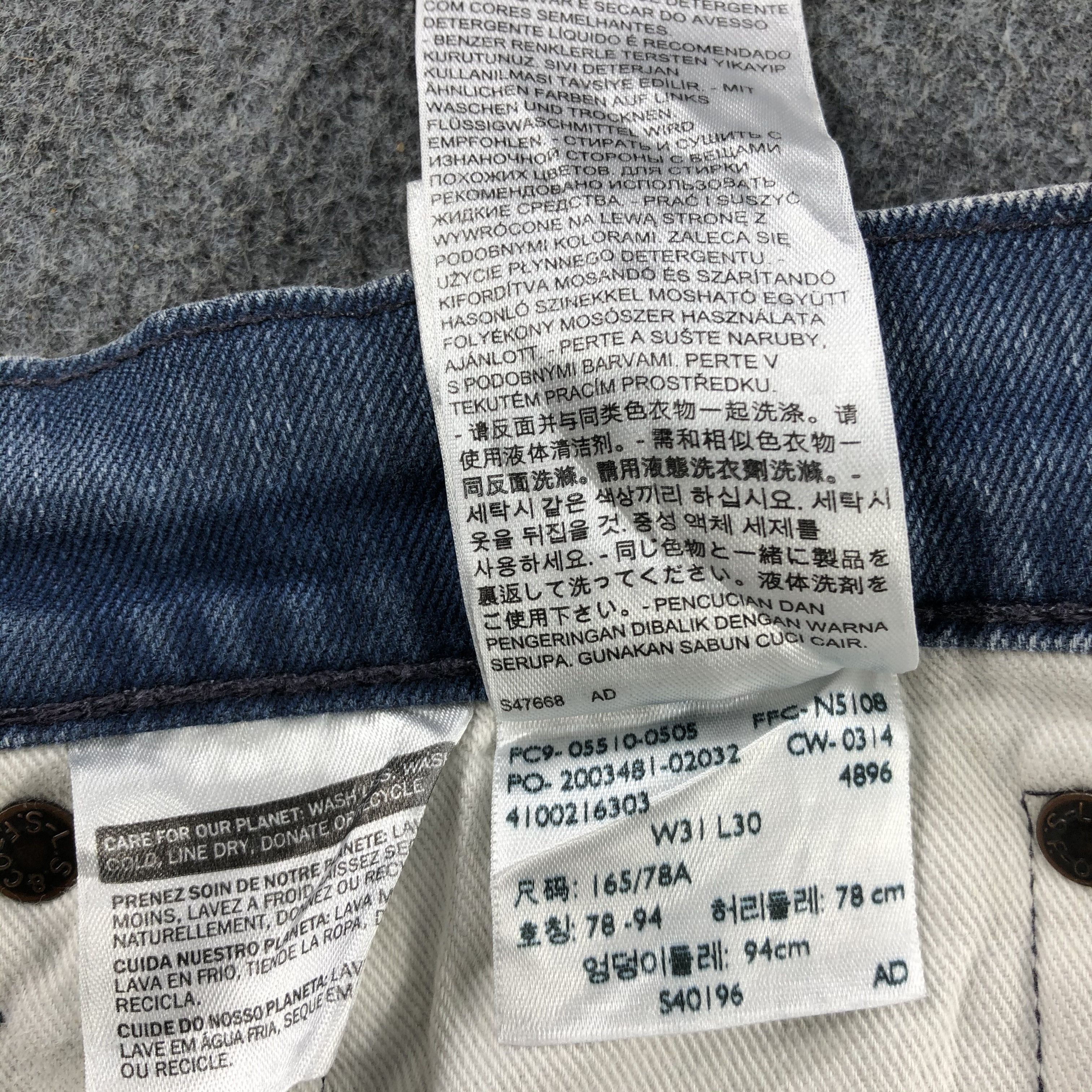 Levi's Vintage Blue Wash Levis 510 Jeans-J2298 Size US 33 - 14 Thumbnail