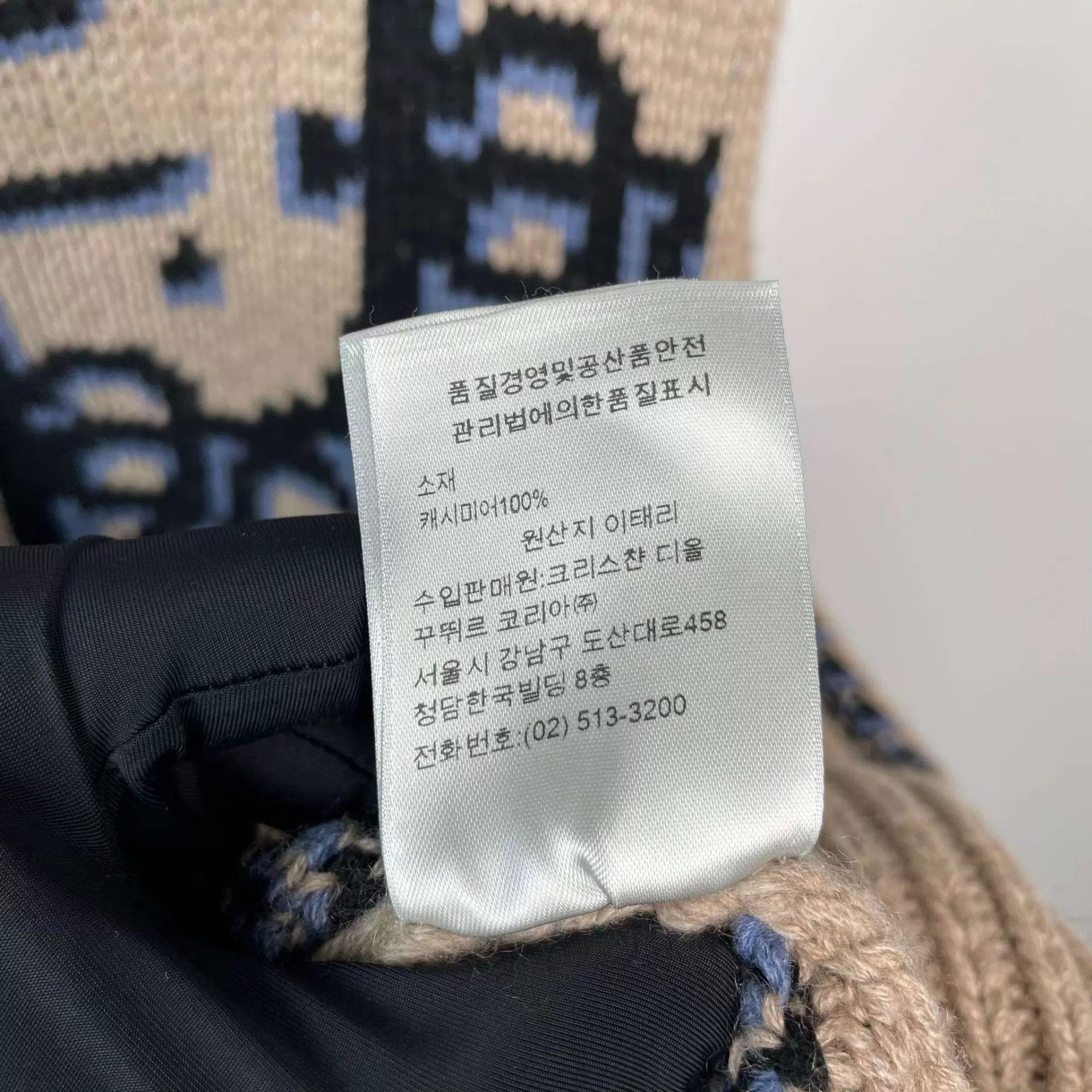 Dior Dior Camel knit sweater M size Size US M / EU 48-50 / 2 - 6 Thumbnail