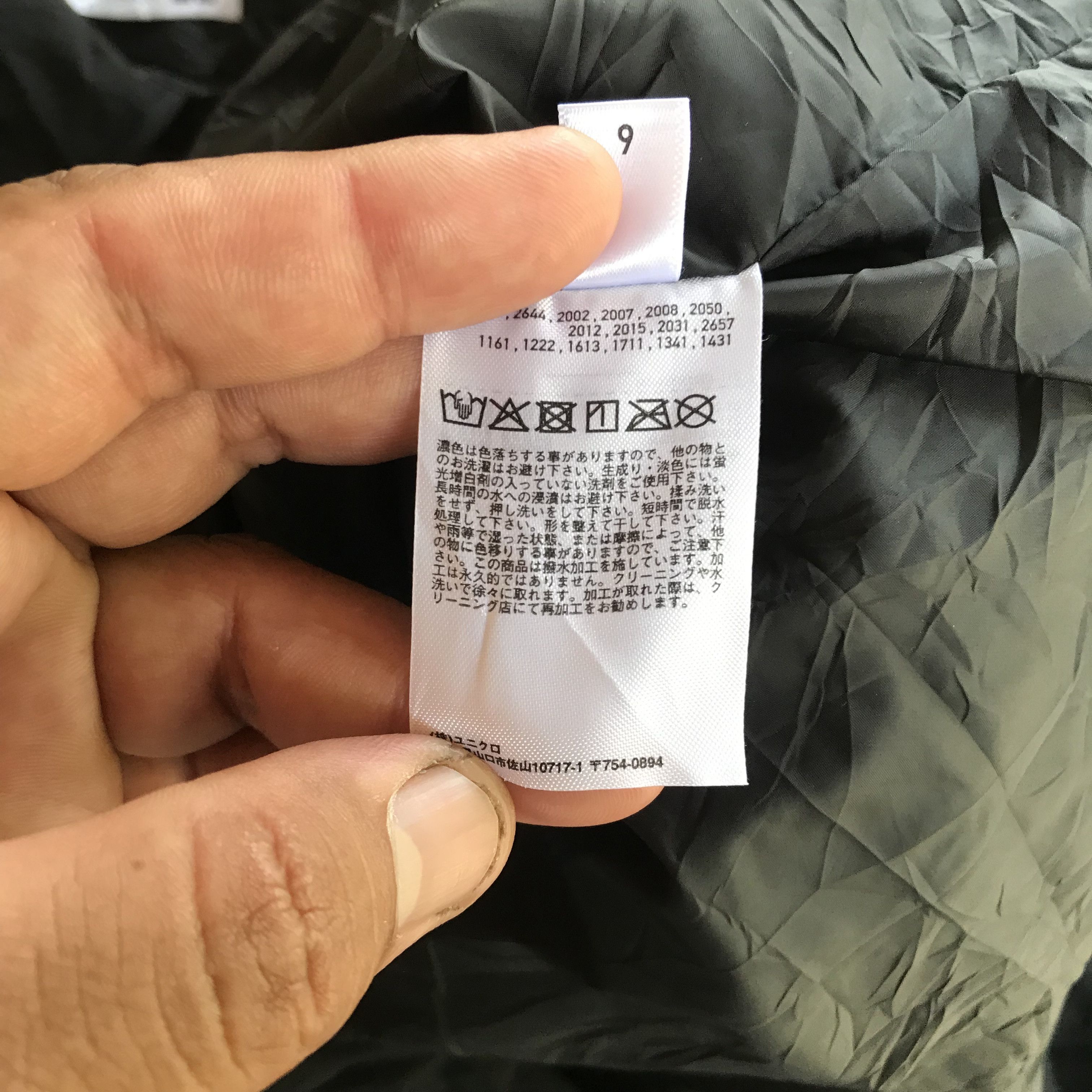 JW Anderson × Uniqlo Uniqlo X Jw Anderson Jacket / Medium Size Size US M / EU 48-50 / 2 - 5 Thumbnail