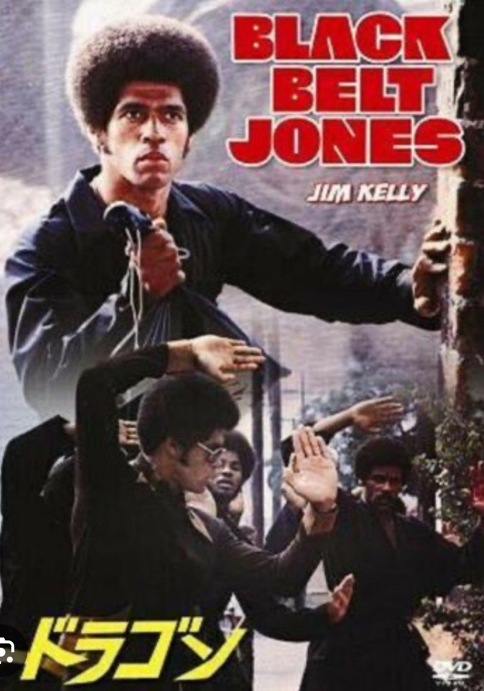 Grailed × Vintage Vintage 1990s Black Belt Jones Jim Kelly Movie Promo T Shirt Size US S / EU 44-46 / 1 - 2 Thumbnail