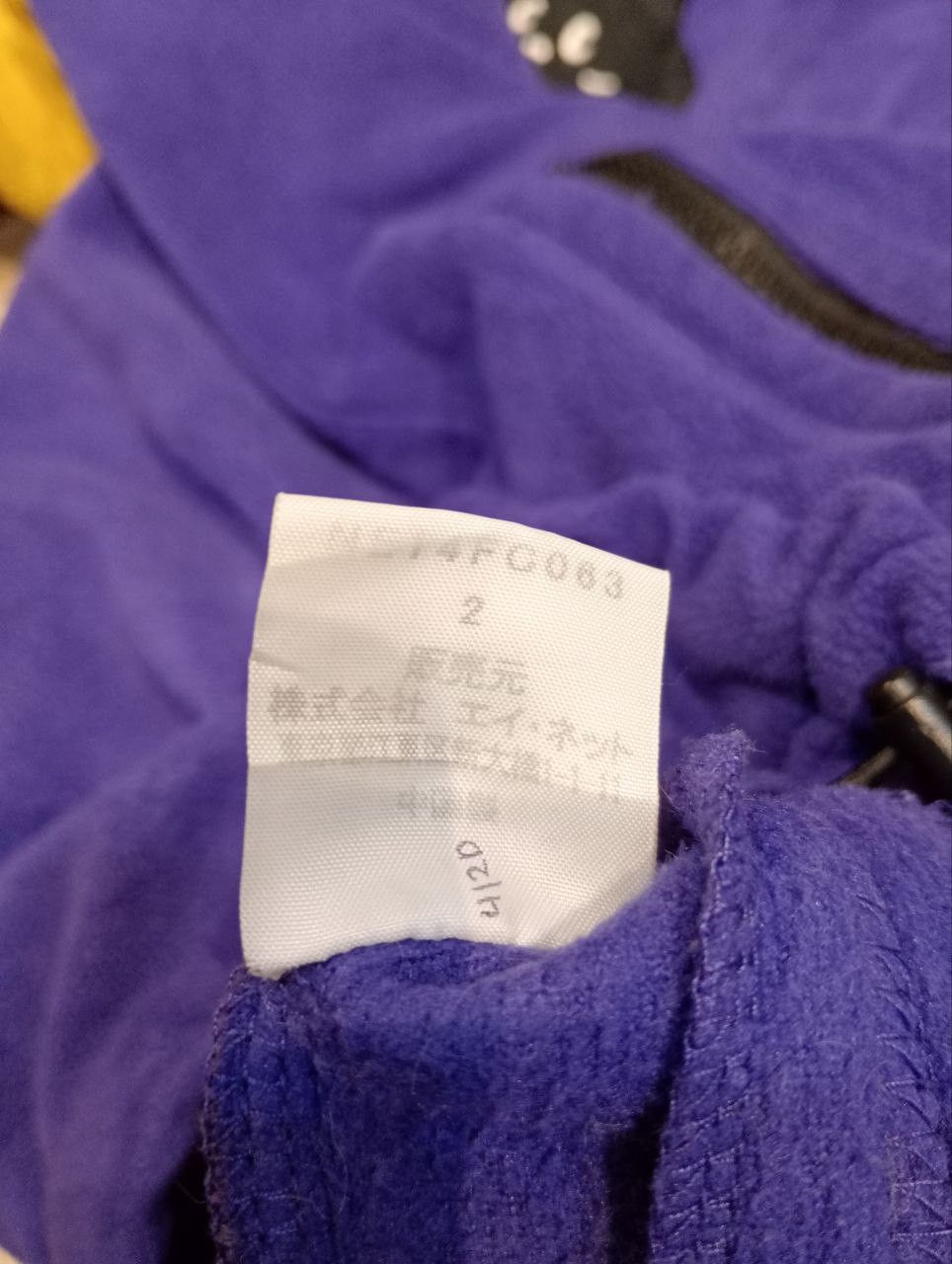 Ne-Net VINTAGE NE-NET by ISSEY MIYAKE FLEECE HOODIE Size US M / EU 48-50 / 2 - 7 Thumbnail