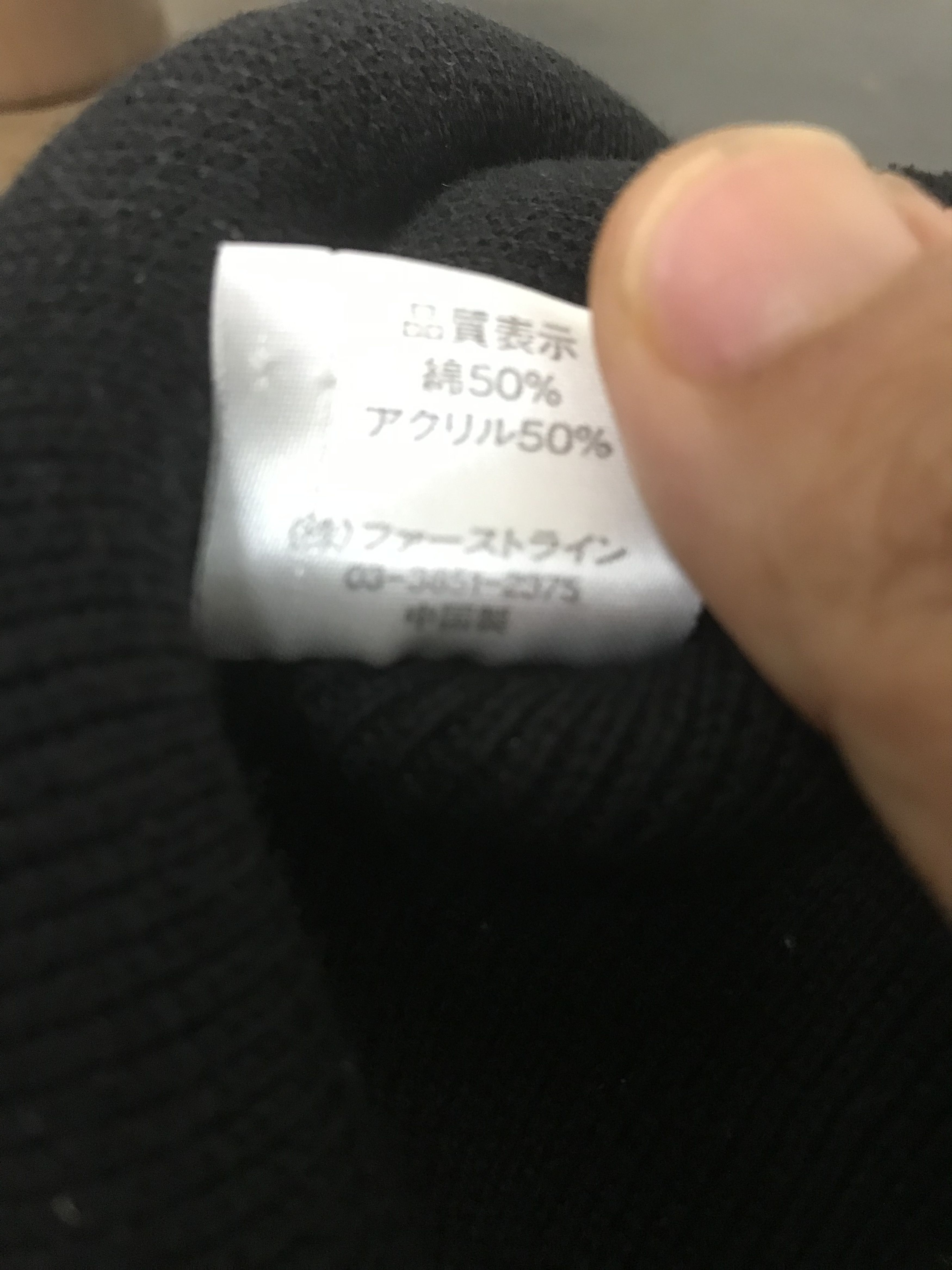 Japanese Brand Japanese monogram Beanie Size ONE SIZE - 7 Thumbnail