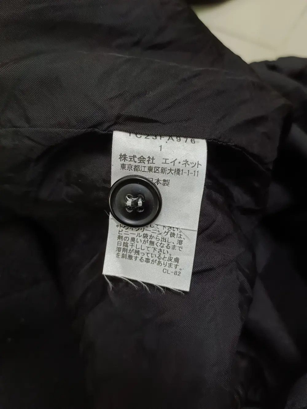 Issey Miyake Rare Issey Miyake Tsumori Chisato Collarless Coat Size US M / EU 48-50 / 2 - 9 Thumbnail