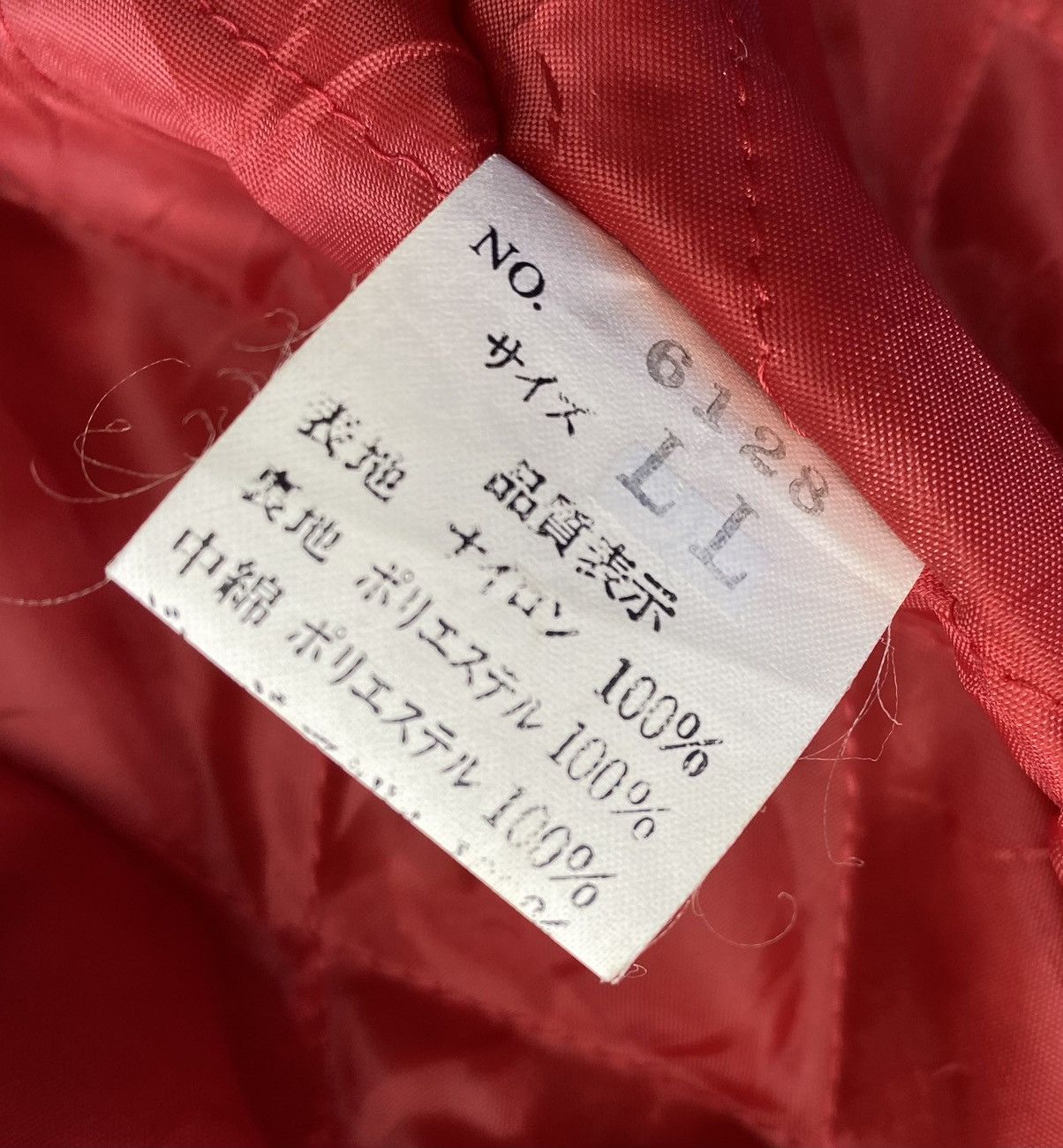Japanese Brand Vintage 90s Sukajan Dragon Embroidery Varsity Jacket Size US L / EU 52-54 / 3 - 14 Thumbnail
