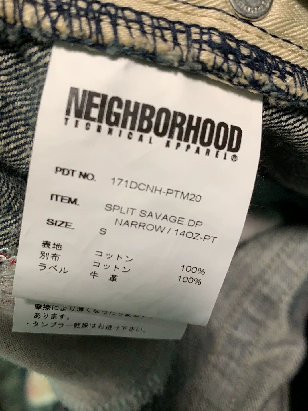 Neighborhood neighborhood Gubu Niwang pants S like new Size US 29 - 6 Thumbnail
