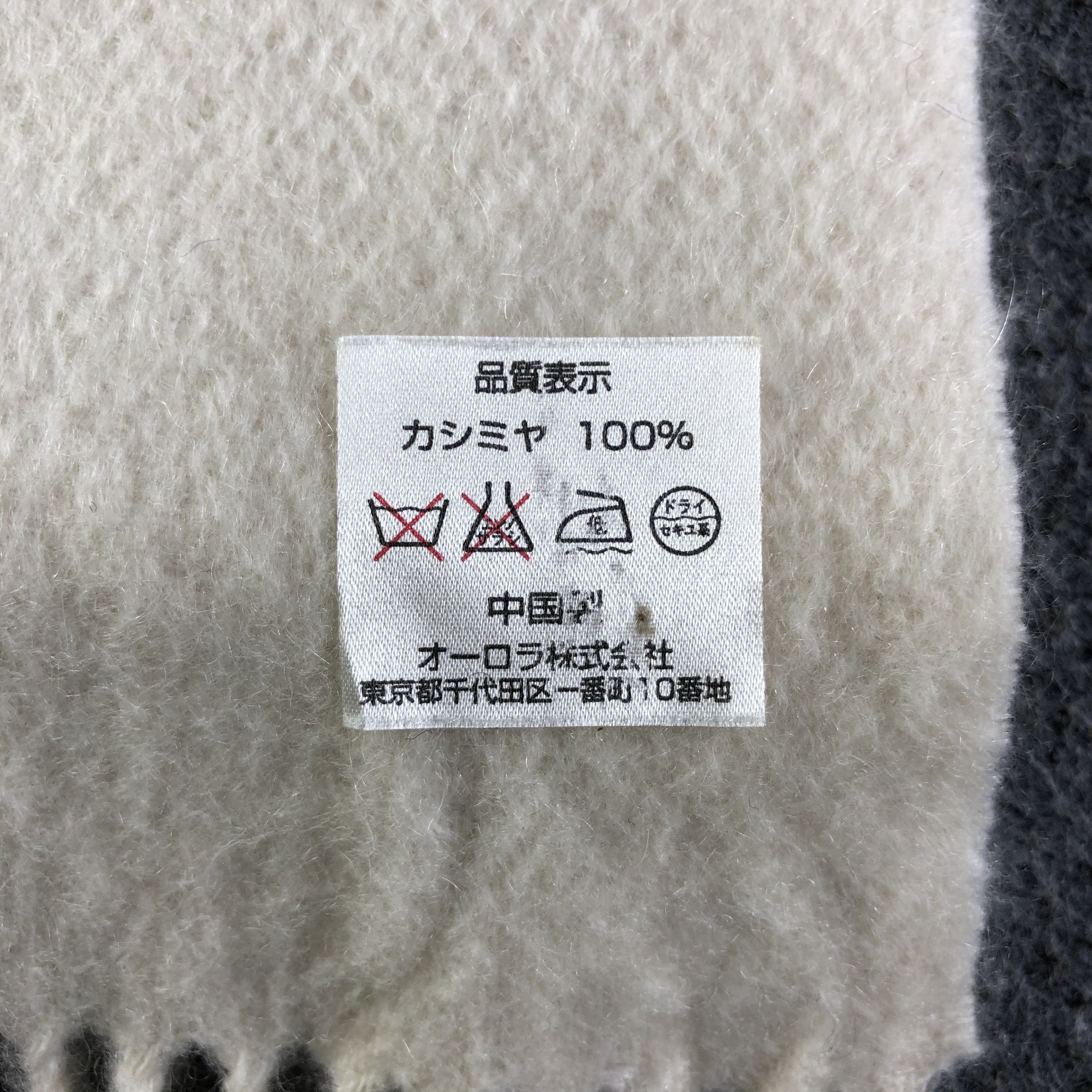 Lanvin Lanvin Cashmere Scarf / Muffler / Neckwear P622 Size ONE SIZE - 7 Thumbnail