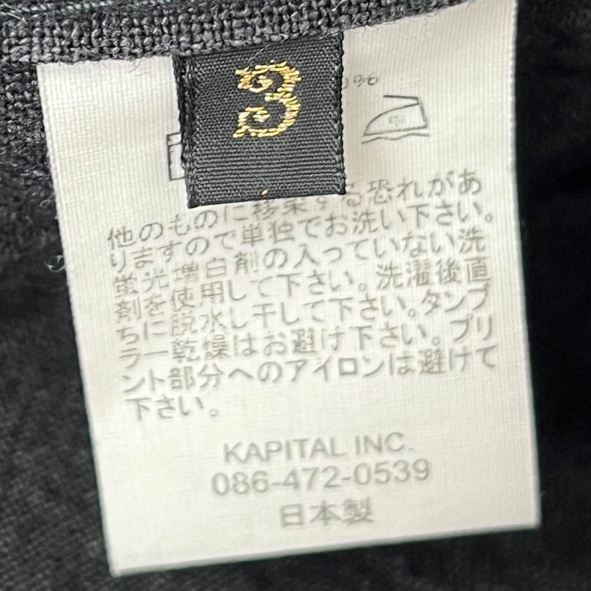 Kapital kapital Indian linen shorts Size US 32 / EU 48 - 6 Thumbnail