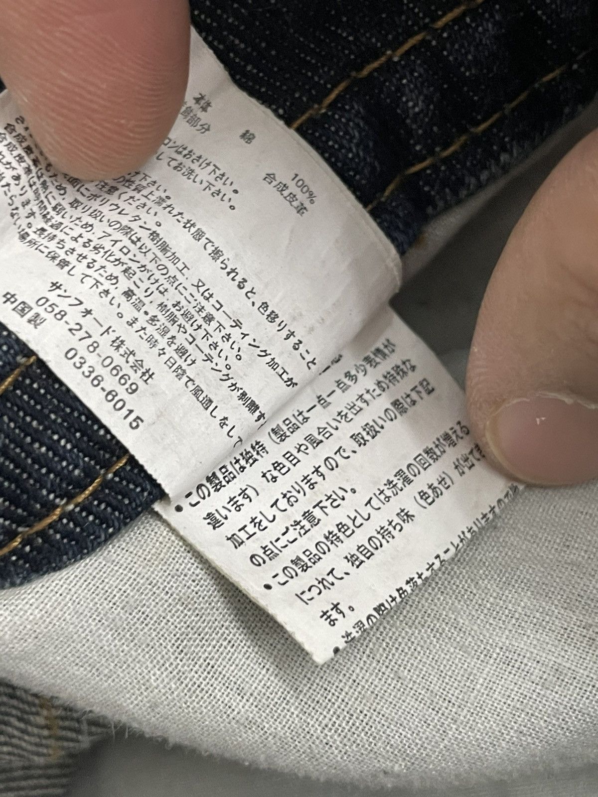 Designer × Japanese Brand Y2K Graffiti Embroidery Honeycomb Whisker Button Denim Size US 33 - 19 Thumbnail