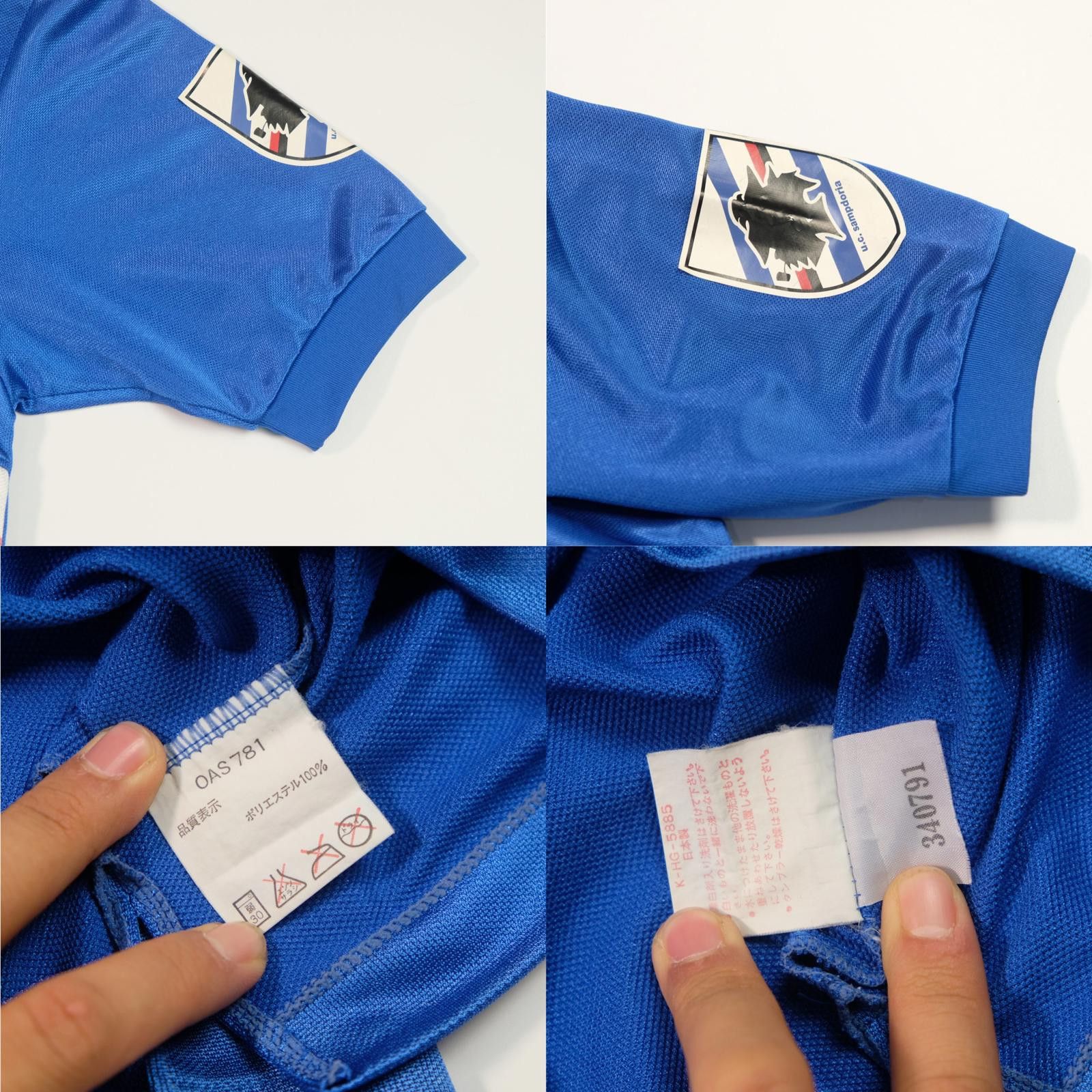 Asics 1993/94 Sampdoria Home Shirt Asics (S) Size US S / EU 44-46 / 1 - 5 Thumbnail