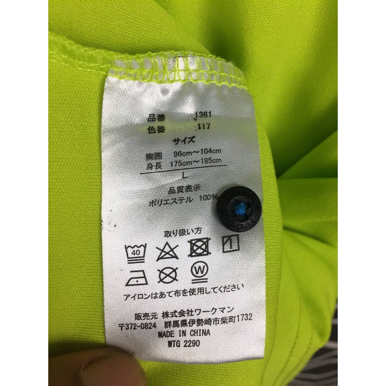Japanese Brand × Vintage Find-Out Workman Move Active Performance Wear Polo Tee Size US L / EU 52-54 / 3 - 9 Thumbnail