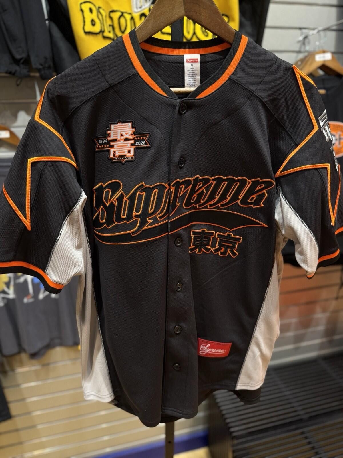 Supreme Supreme Stars Baseball Jersey Black Size Medium (SS26) Size US M / EU 48-50 / 2 - 3 Thumbnail