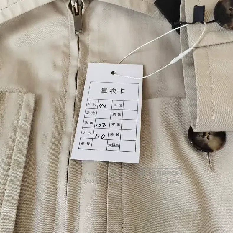 Saint Laurent Paris Saint Laurent Paris Khaki belt trench dress Size S / US 4 / IT 40 - 6 Thumbnail