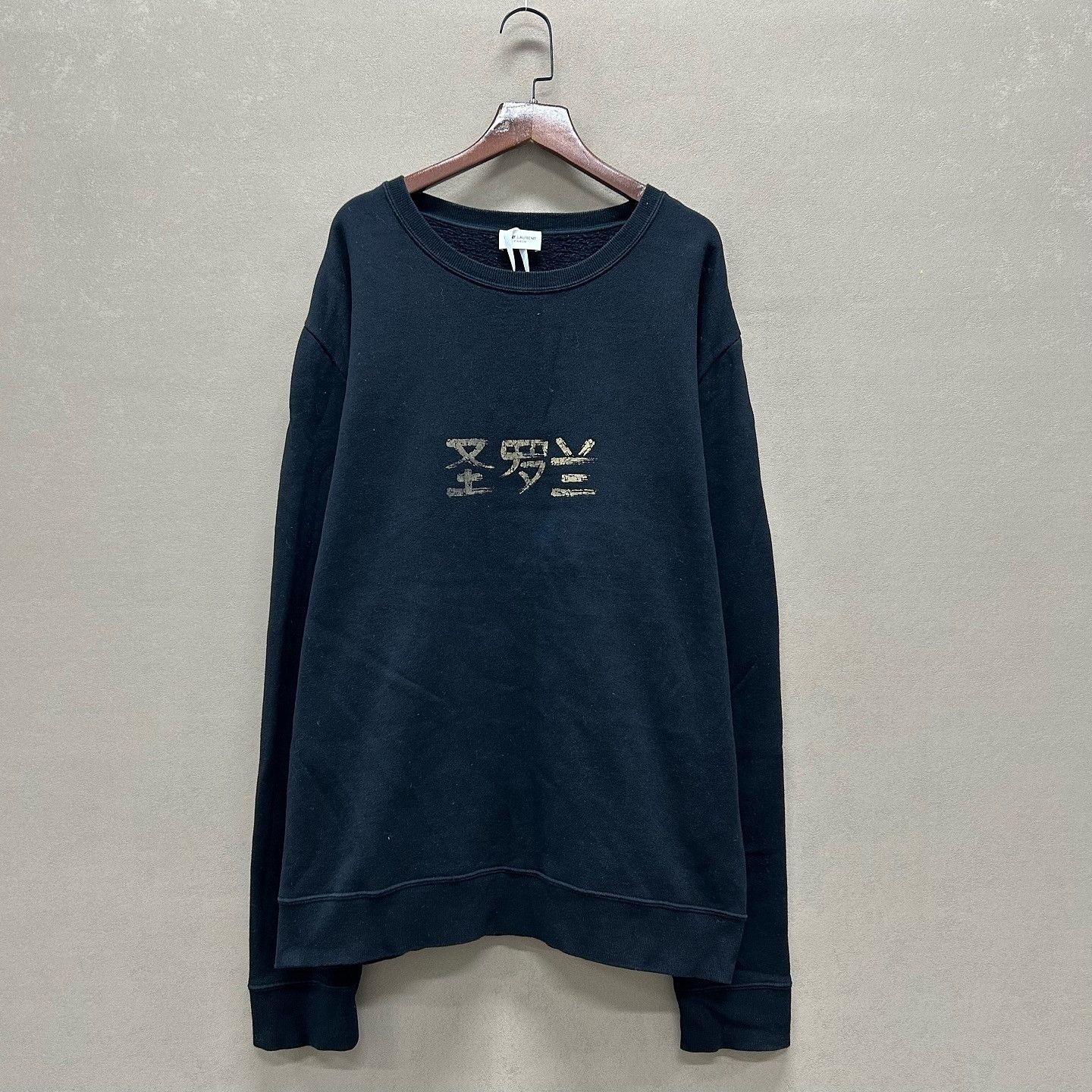 Saint Laurent Paris Saint Laurent Pekin 1985 Logo Sweatshirt Size XL Size US XL / EU 56 / 4 - 1 Thumbnail