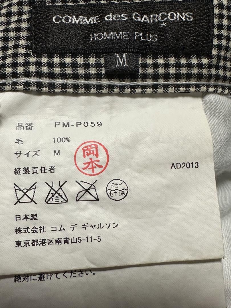Comme des Garcons × Comme des Garcons Homme Plus SS14 Arrow Patchwork Pants Size US 31 - 7 Thumbnail