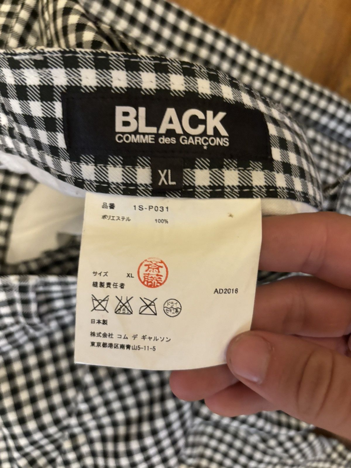 Comme des Garcons Comme Des Garçons pants Size US 35 - 2 Thumbnail