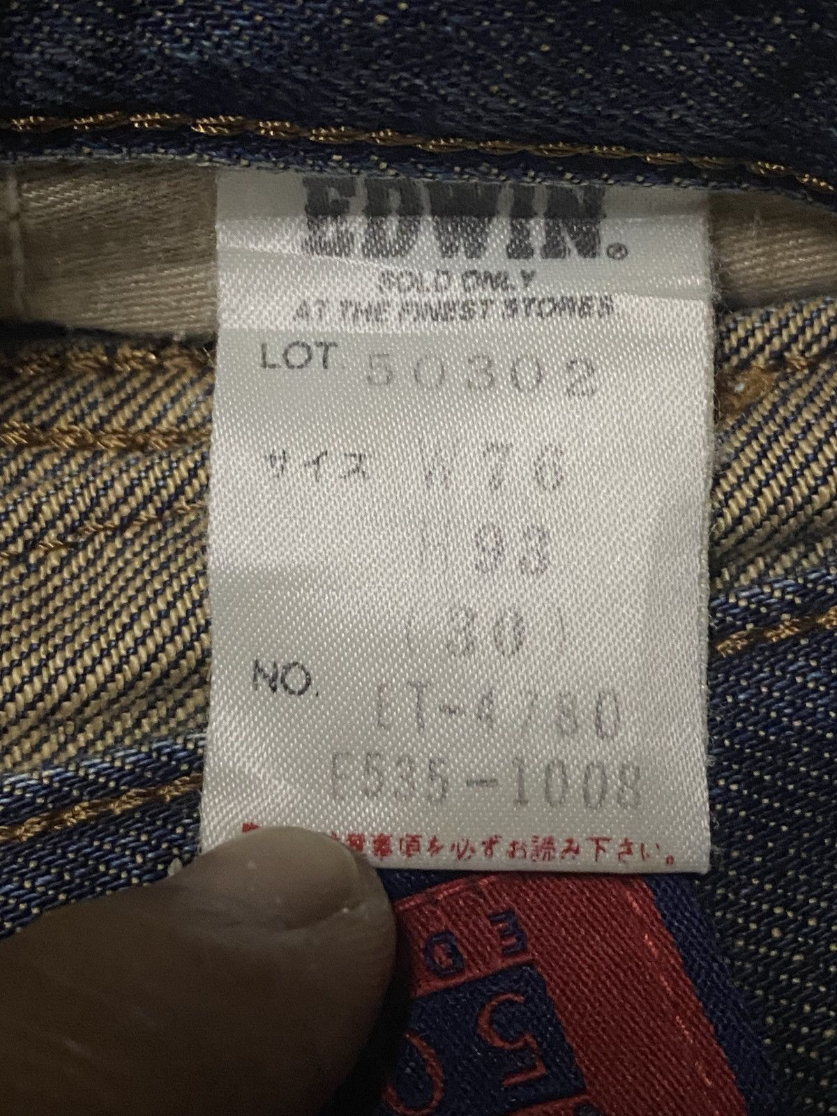 Junya Watanabe Vintage Edwin 503 Mud Wash Distressed Loose Jeans Size US 29 - 18 Thumbnail