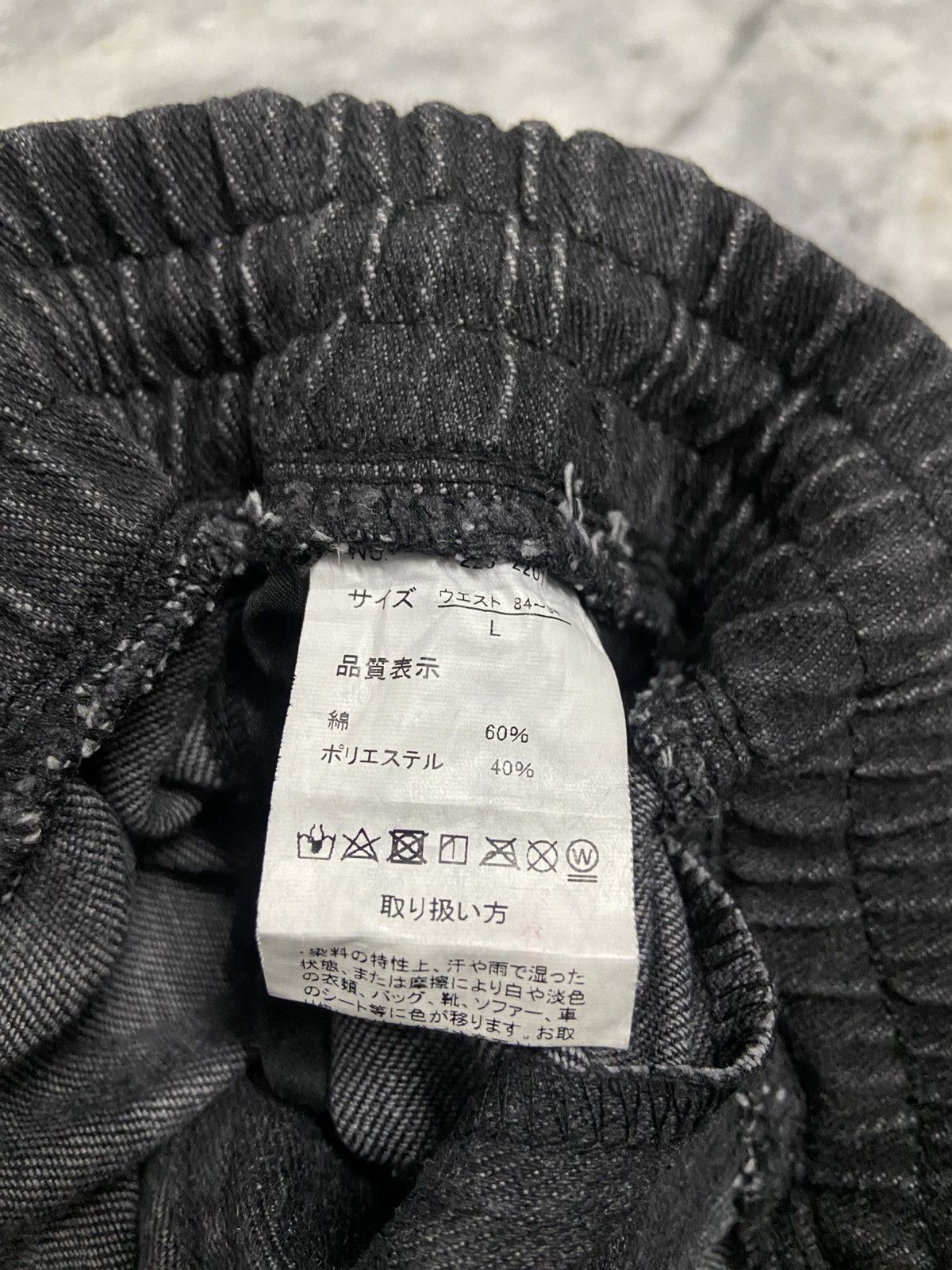 Japanese Brand in The Attic Homme Patches Jeans Size US 33 - 7 Thumbnail