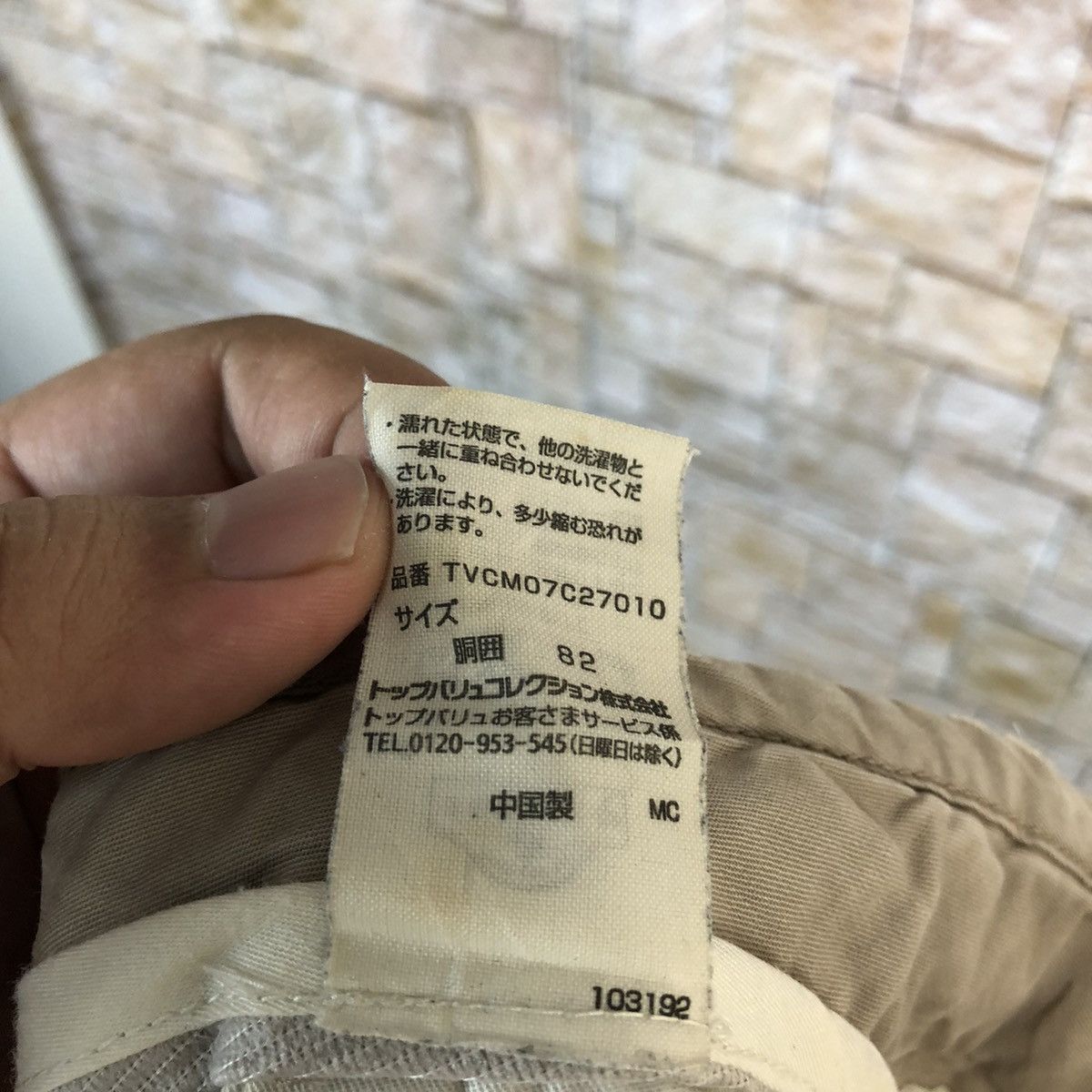 Japanese Brand Top Valu Brown Cargo Multipocket Pants #A719 Size US 32 / EU 48 - 21 Thumbnail