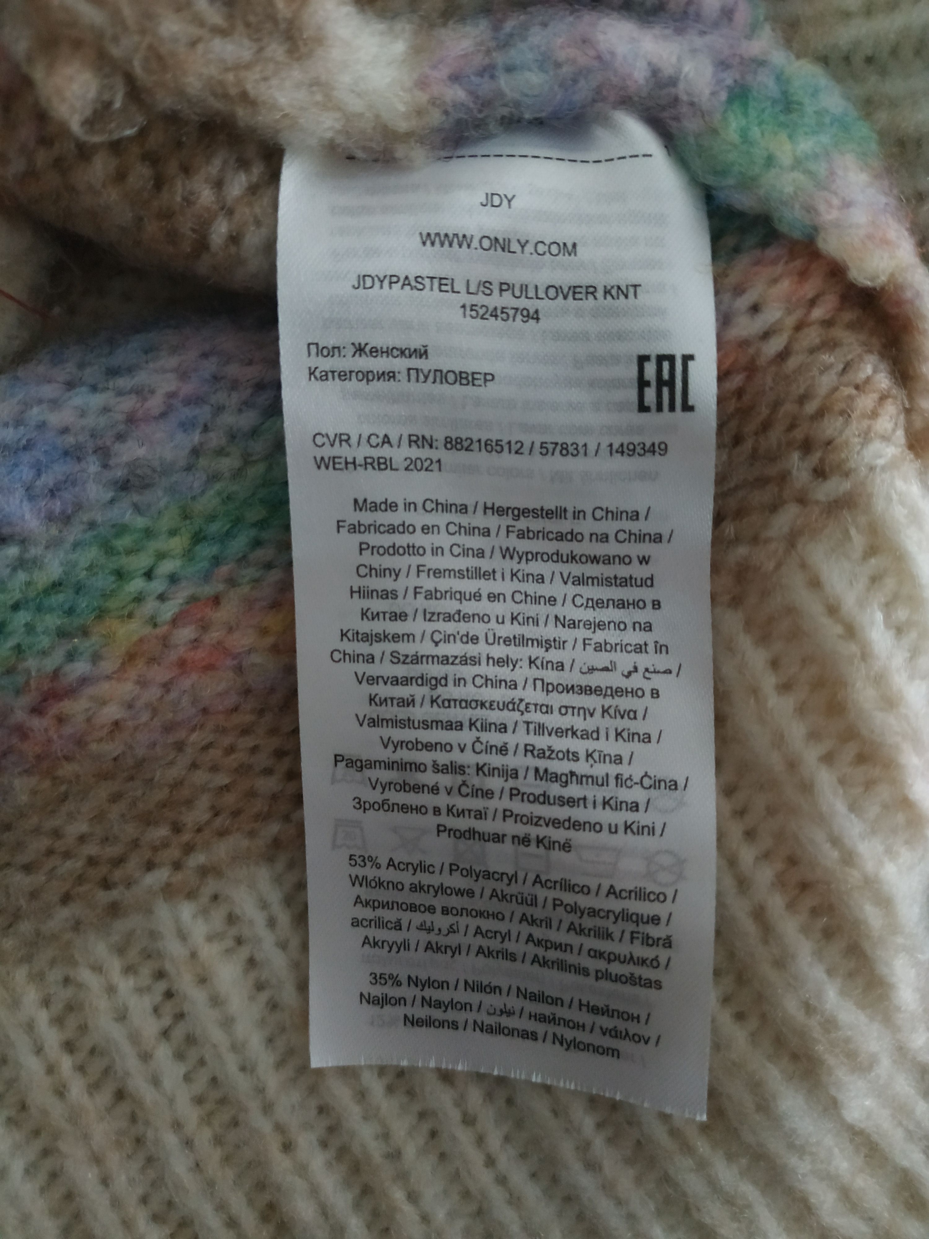 Cos JDY Jacqueline de Yong Women's Pullover/Sweater, s. XS/S Size S / US 4 / IT 40 - 9 Thumbnail
