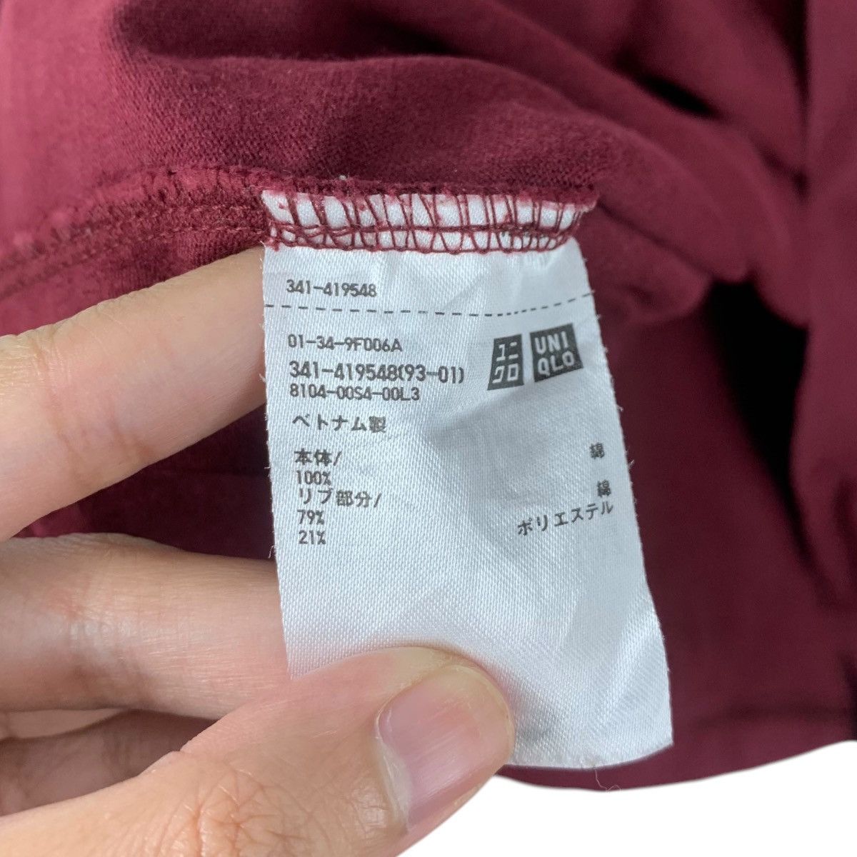 Lemaire × Uniqlo LEMAIRE x UNIQLO COLLECTION Pocket Maroon Plain Tee Shirt Size M / US 6-8 / IT 42-44 - 5 Thumbnail