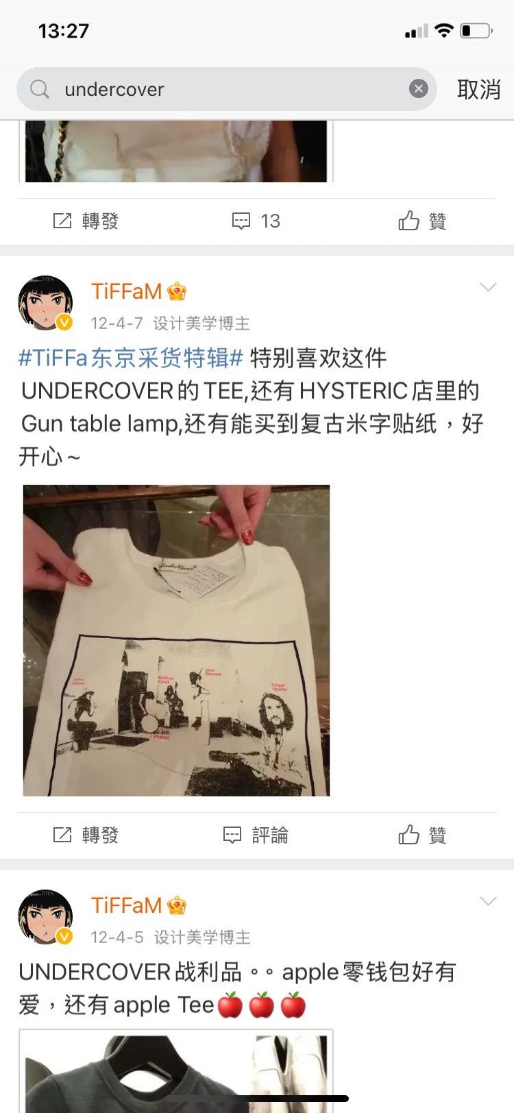 Undercover Undercover 2010 band related Size US S / EU 44-46 / 1 - 7 Thumbnail