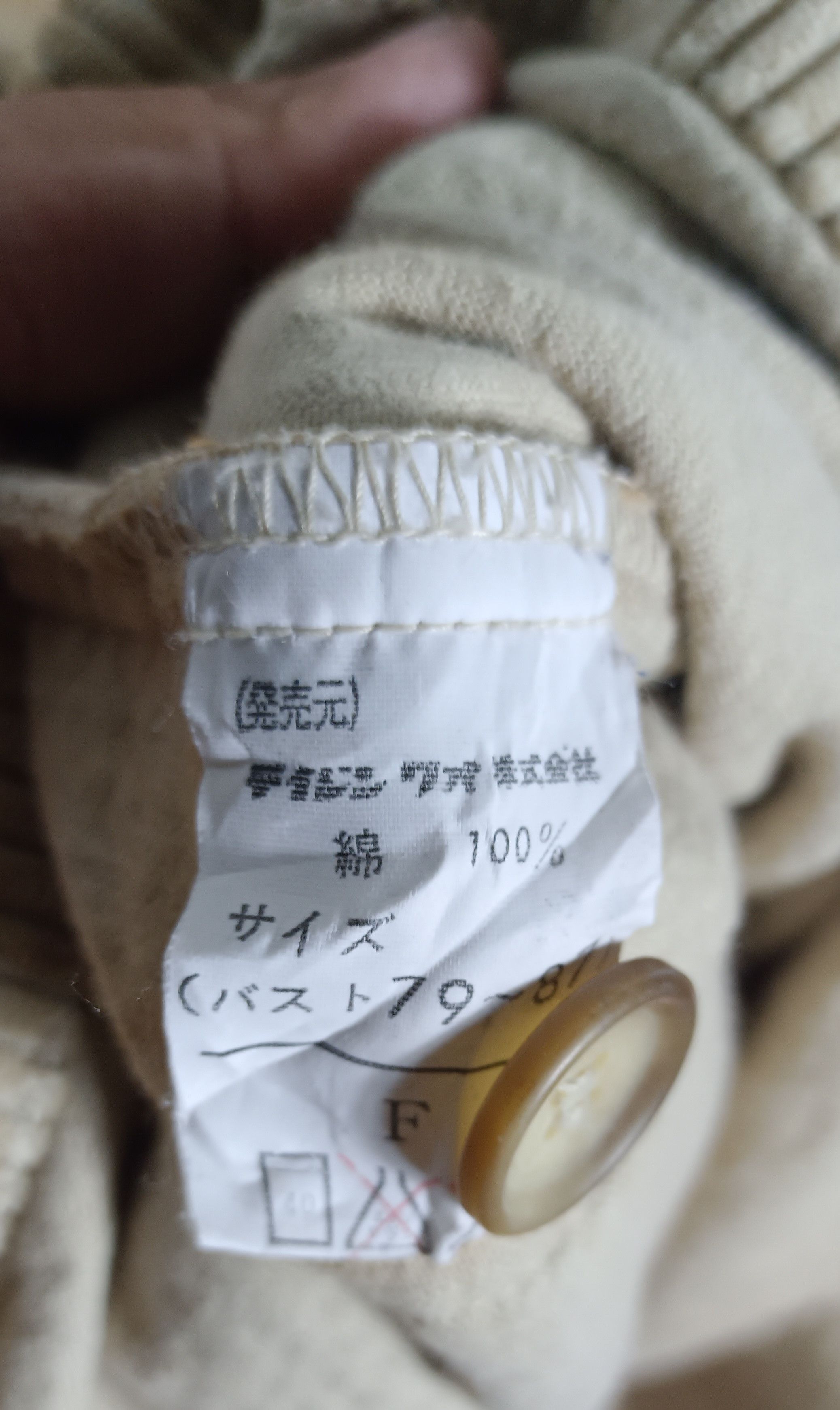 Japanese Brand Vintage🔥 Natural Shine WOW Coduroy Button Up Size US XL / EU 56 / 4 - 11 Thumbnail