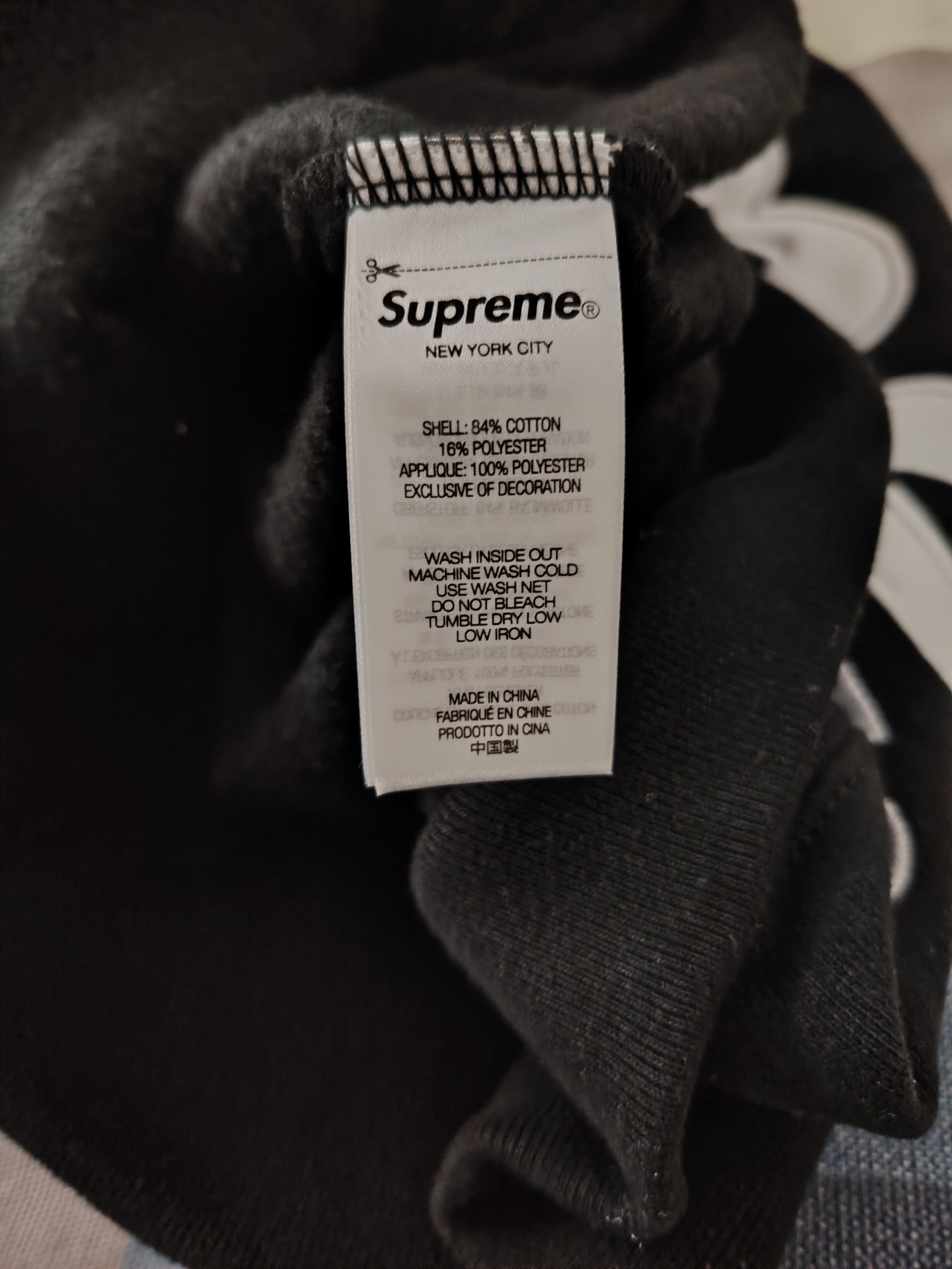 Supreme S Logo Track Jacket FW24