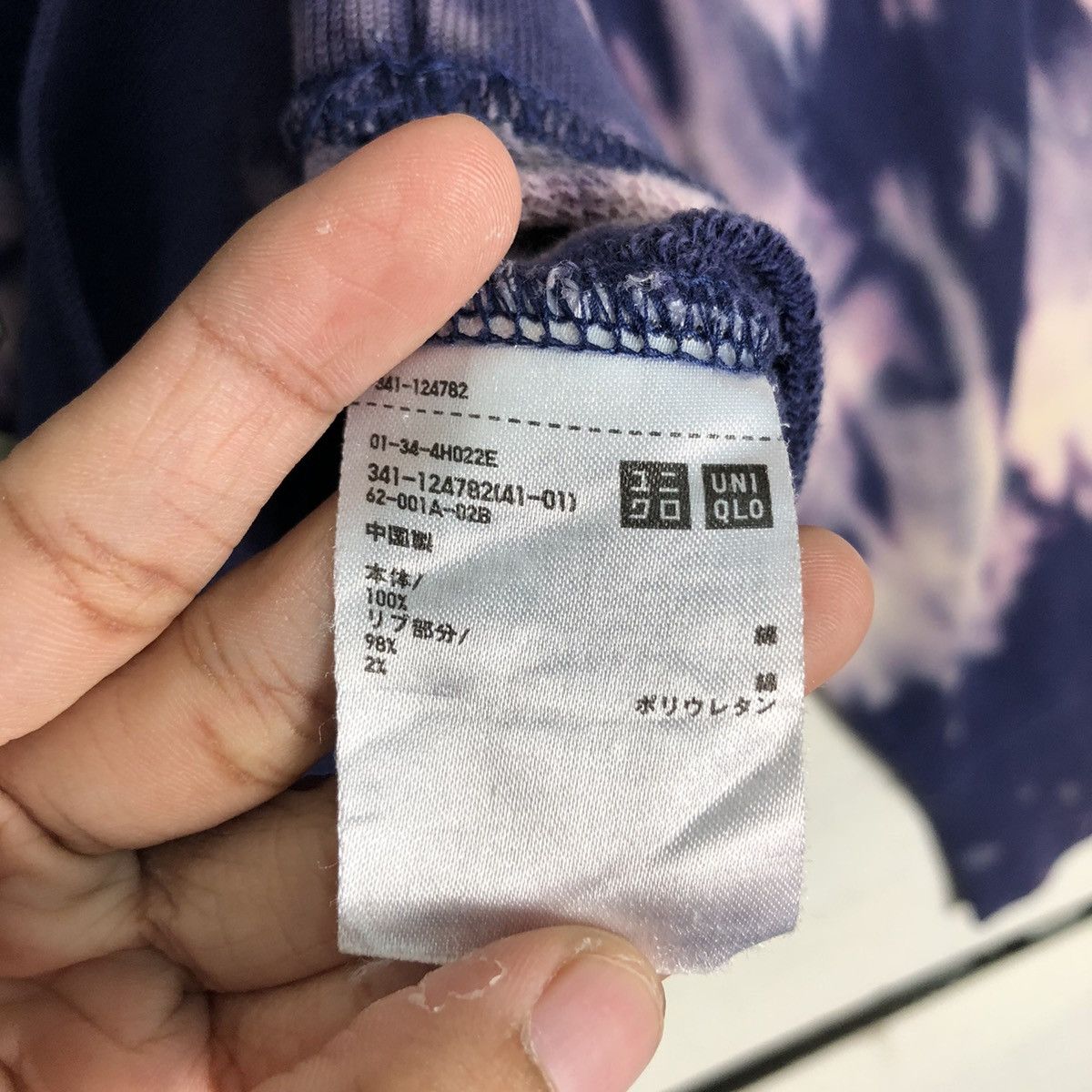 Coca Cola × Uniqlo Tye Dye Coca Cola Sweatshirt Rare Medium Size US M / EU 48-50 / 2 - 12 Thumbnail