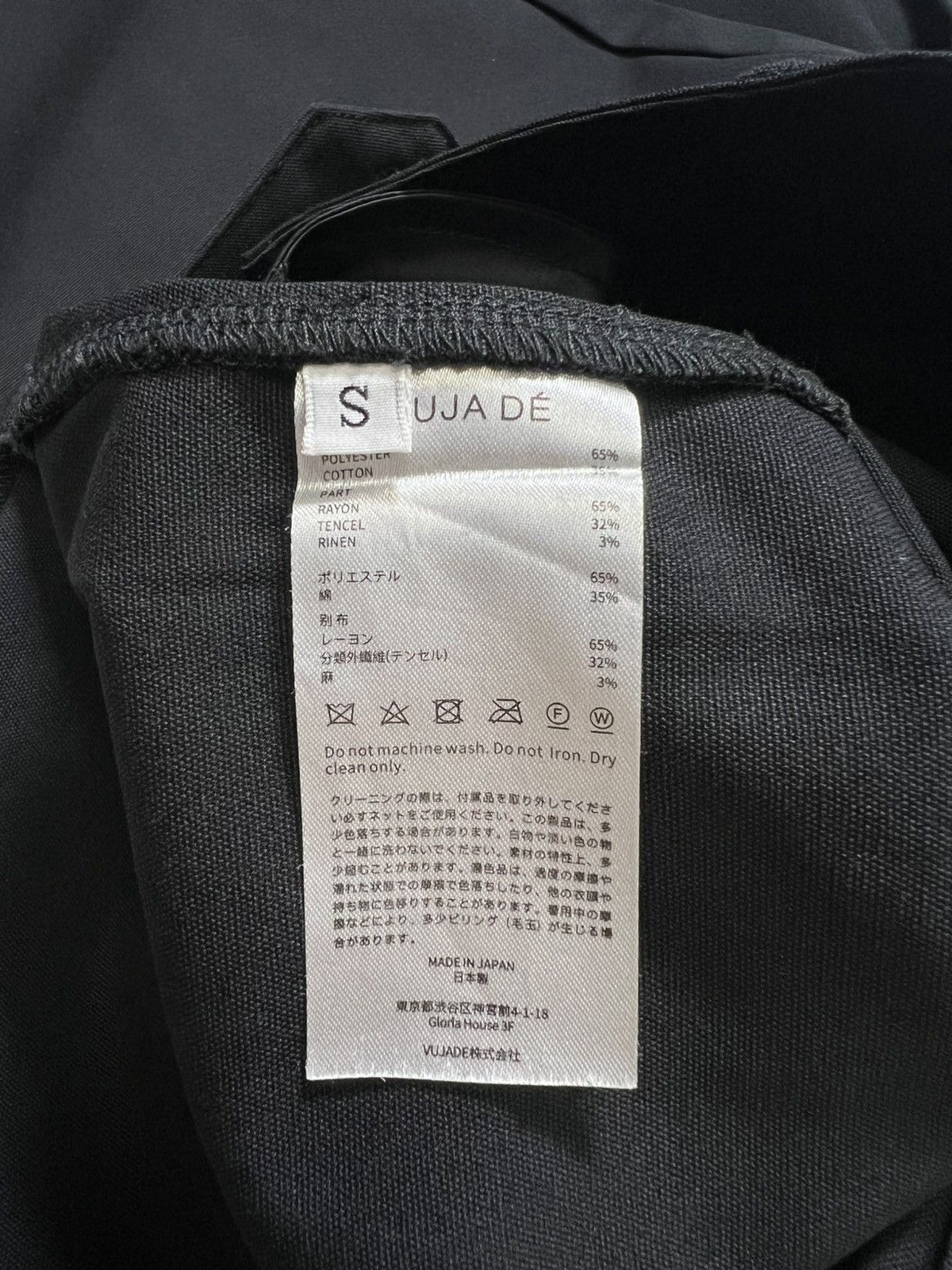Vuja De Vuja De - Wide Leg Tech Chino Pants Size US 28 / EU 44 - 15 Thumbnail