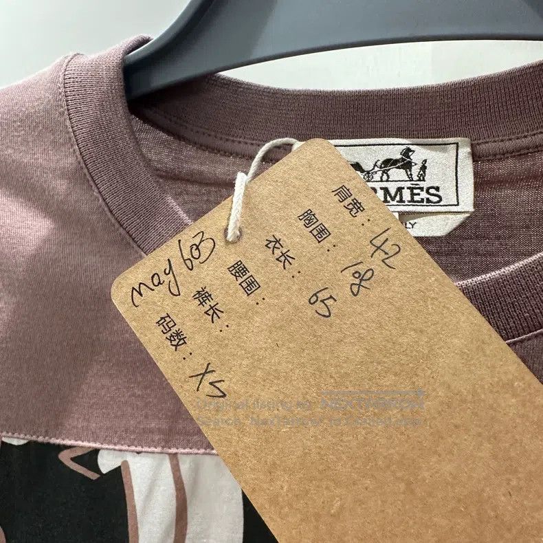 Hermes Hermes Pattern Printed Round Neck Short Sleeve Size XS / US 0-2 / IT 36-38 - 5 Thumbnail
