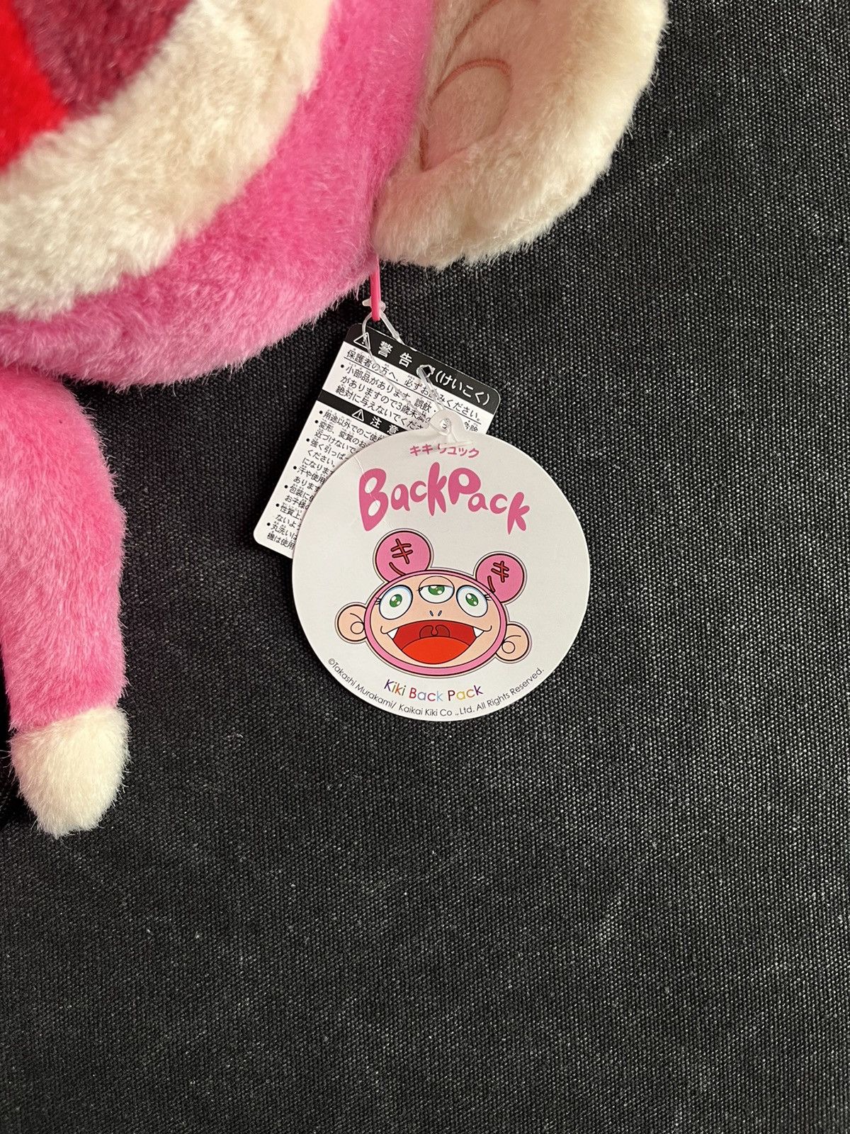 Takashi Murakami Takashi Murakami Kaikai Kiki toy backpack Size ONE SIZE - 2 Thumbnail