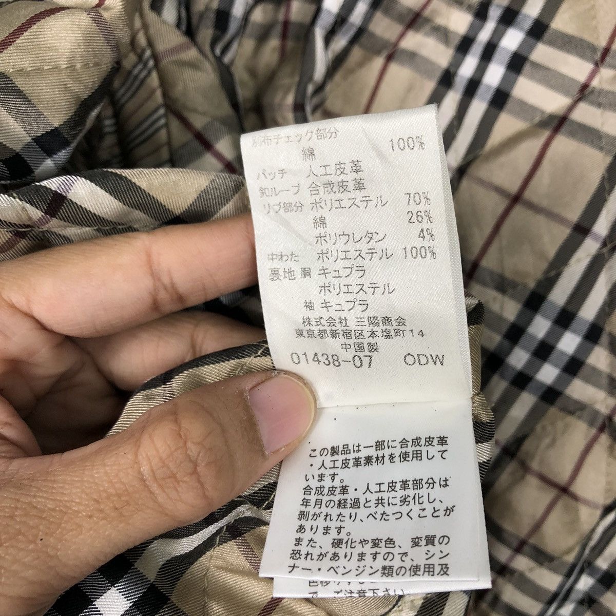 Burberry 📌Vintage Chore Jacket Burberry Black Label Nova Check Size US L / EU 52-54 / 3 - 21 Thumbnail