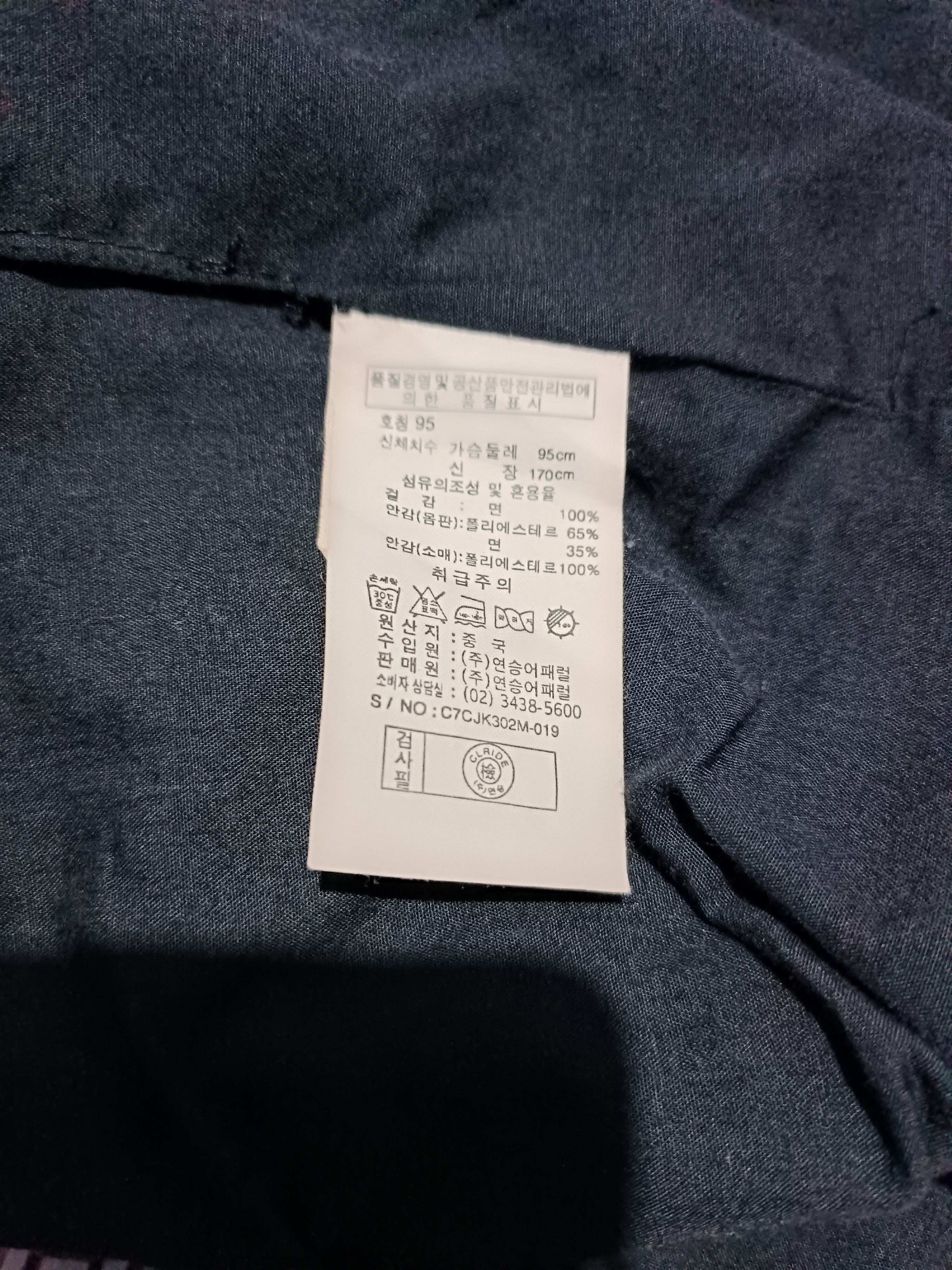 Japanese Brand Men's Blazer With Double Zipper and Button Closure Size 38R - 10 Thumbnail