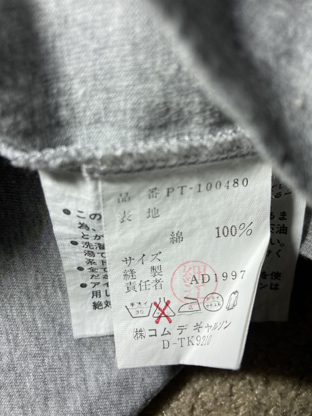 Comme des Garcons Homme Plus 1997 Comme Des Garcons Homme Plus Wear and Feel SS98 90s V Size US M / EU 48-50 / 2 - 5 Thumbnail