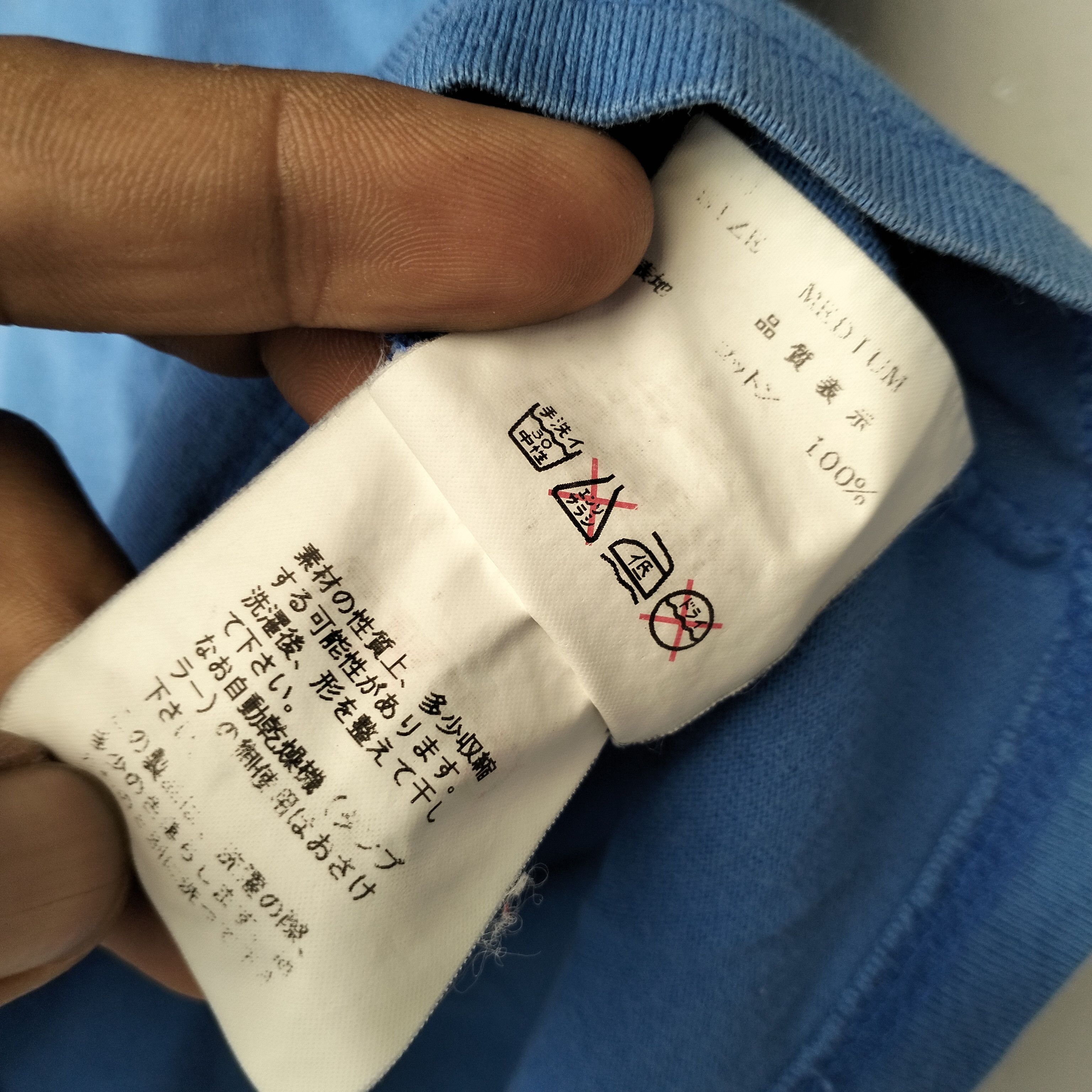 Japanese Brand VINTAGE A/W 2000-2001 UNDERCOVER JUN TAKAHASHI MELTING POT Size US M / EU 48-50 / 2 - 7 Thumbnail