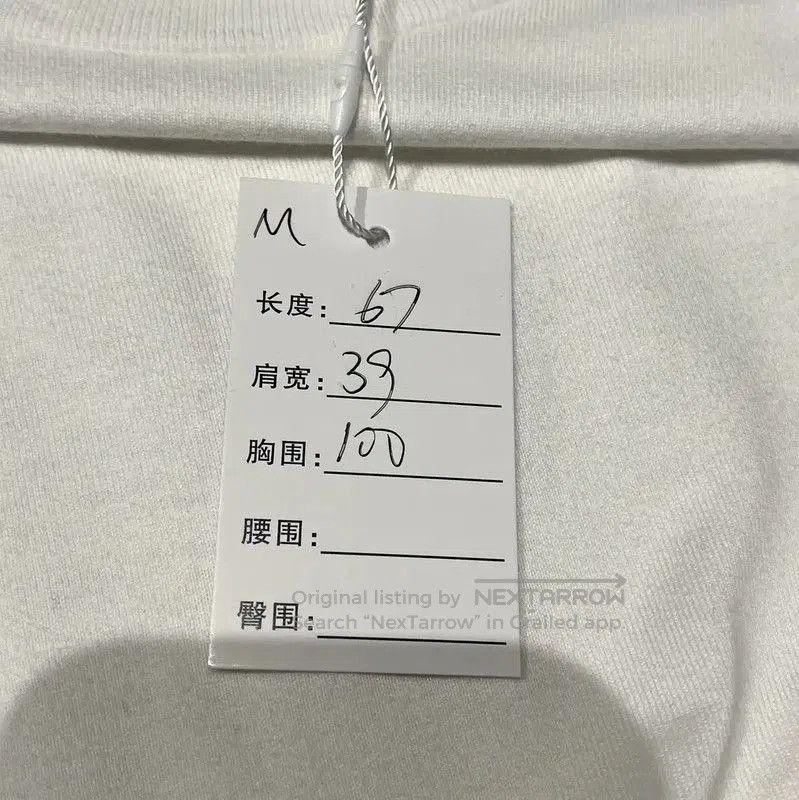 Louis Vuitton Louis Vuitton White Cotton Short Sleeve T-Shirt . Size US M / EU 48-50 / 2 - 8 Thumbnail