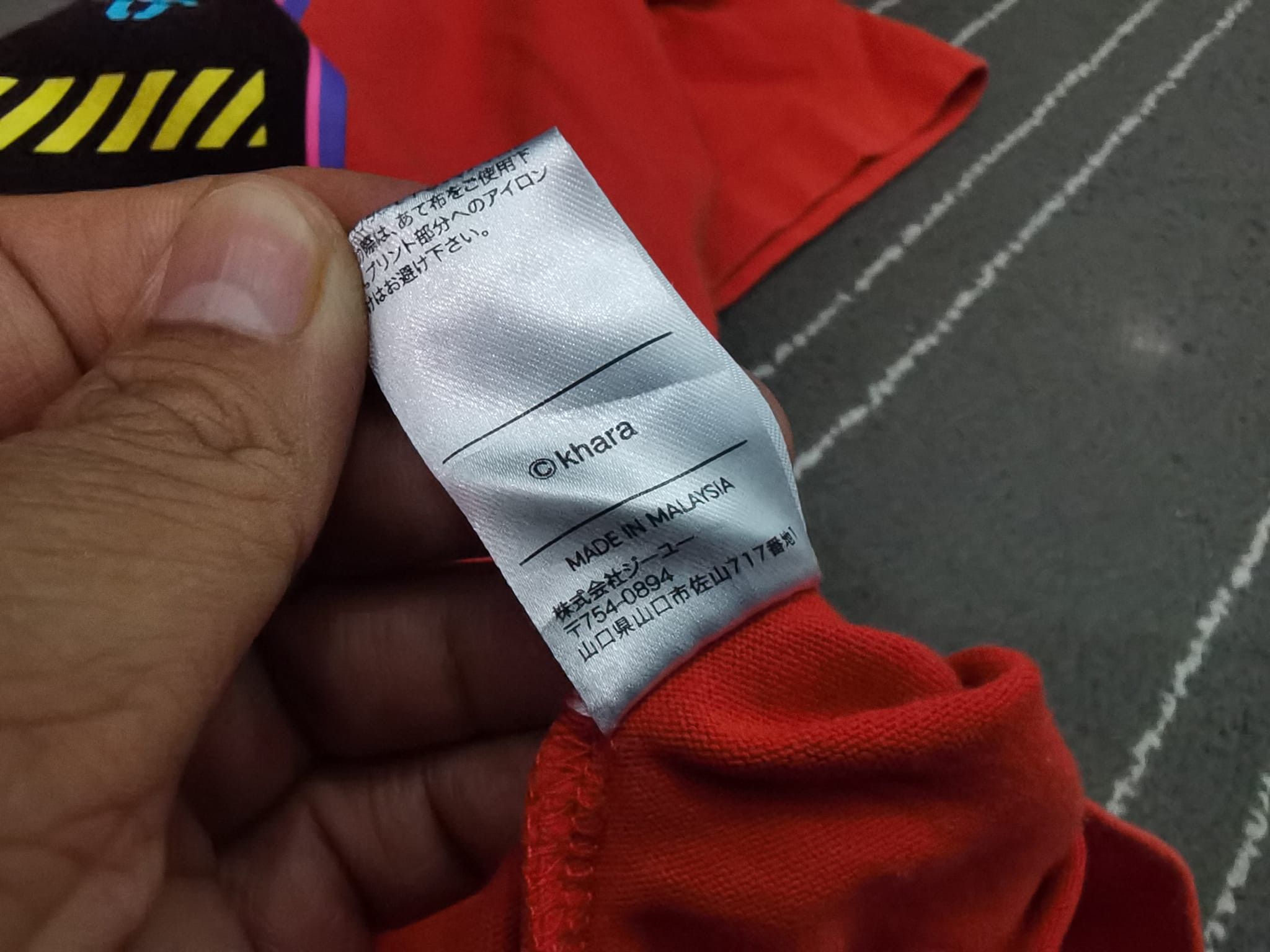 Anime Evalangelion X KHARA X GU tee XS 2198 oversaiz Size US XS / EU 42 / 0 - 3 Thumbnail