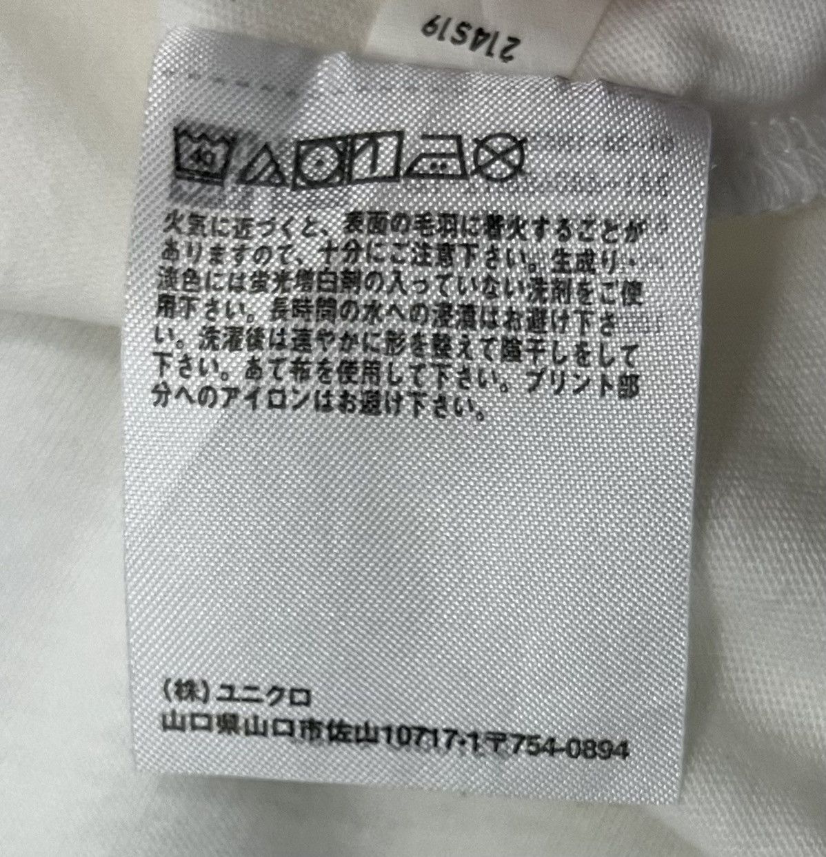 Uniqlo UNIQLO STUDIO CHIZU OZ MARTIAL ARTS CHAMPIONSHIP SHIRT Size US L / EU 52-54 / 3 - 9 Thumbnail