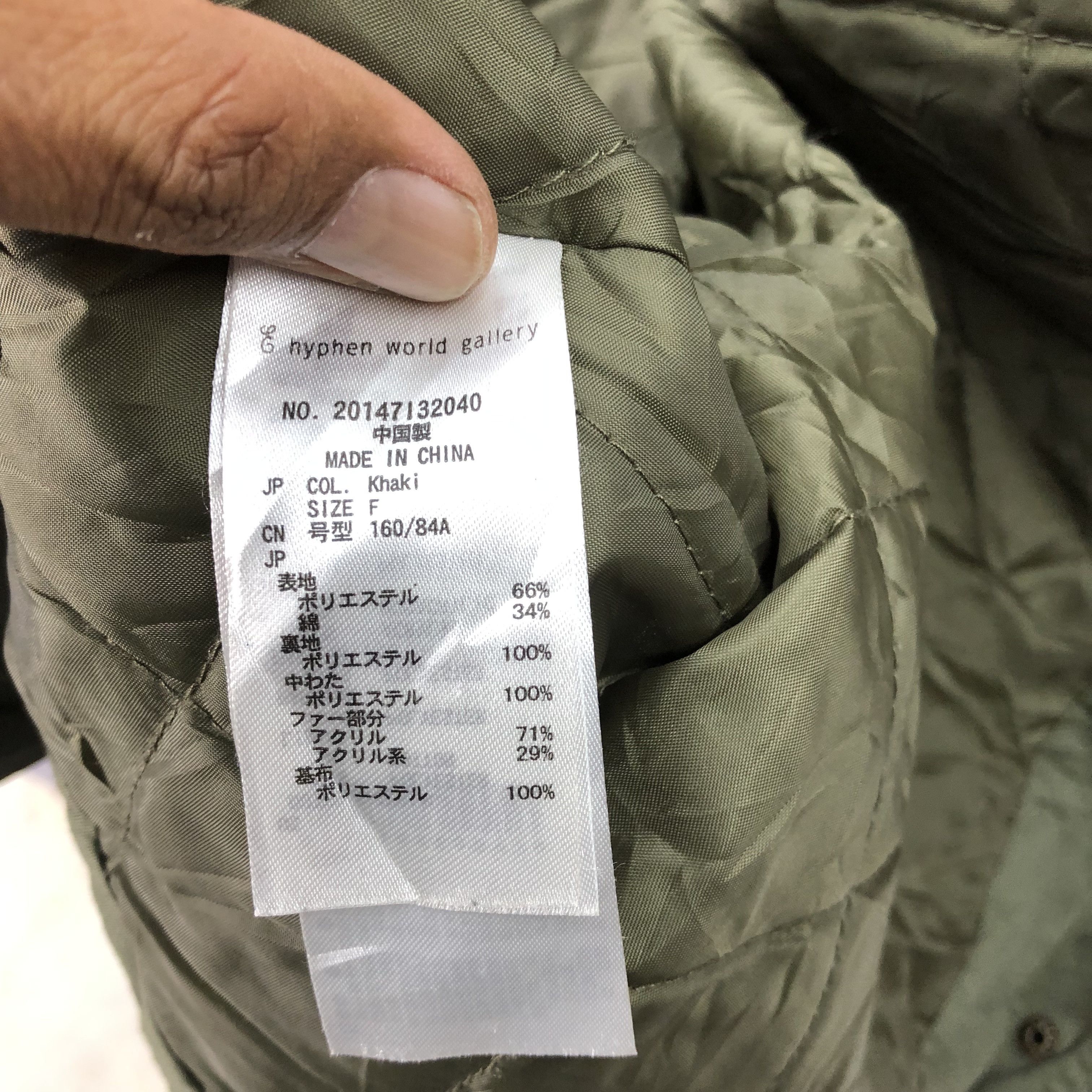 If Six Was Nine Vintage Hyphen World Japanese Fur Mod Parka Jacket Size US S / EU 44-46 / 1 - 11 Thumbnail