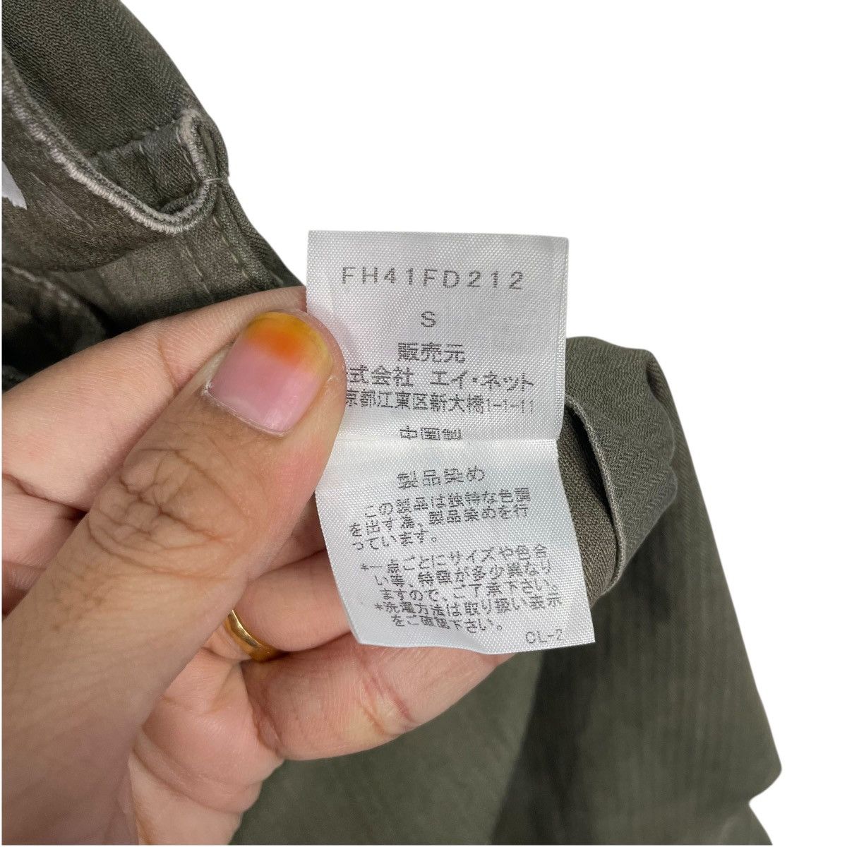 Final Home Final Home Military Type T-back Jacket Size US S / EU 44-46 / 1 - 17 Thumbnail