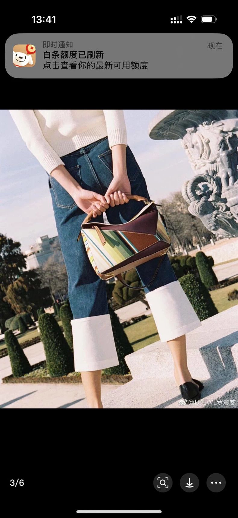 Loewe Loewe High waist wide leg white bottom jeans fisherman pan Size 24" / US 00 / IT 34 - 3 Thumbnail