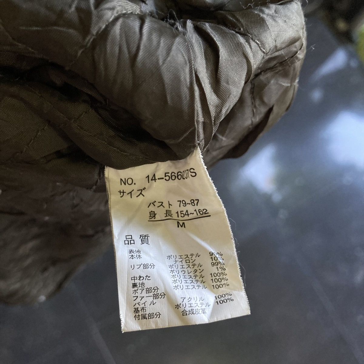 If Six Was Nine C’ESTBIEN! VOUS Vtg Bondage Bono Fur Apocalypse Cargo Jacket Size US M / EU 48-50 / 2 - 12 Thumbnail