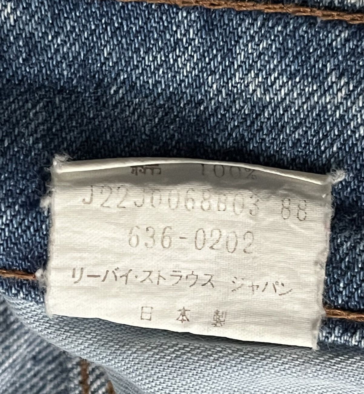 Levi's × Vintage Vintage Levis 636 Denim Size US 28 / EU 44 - 6 Thumbnail
