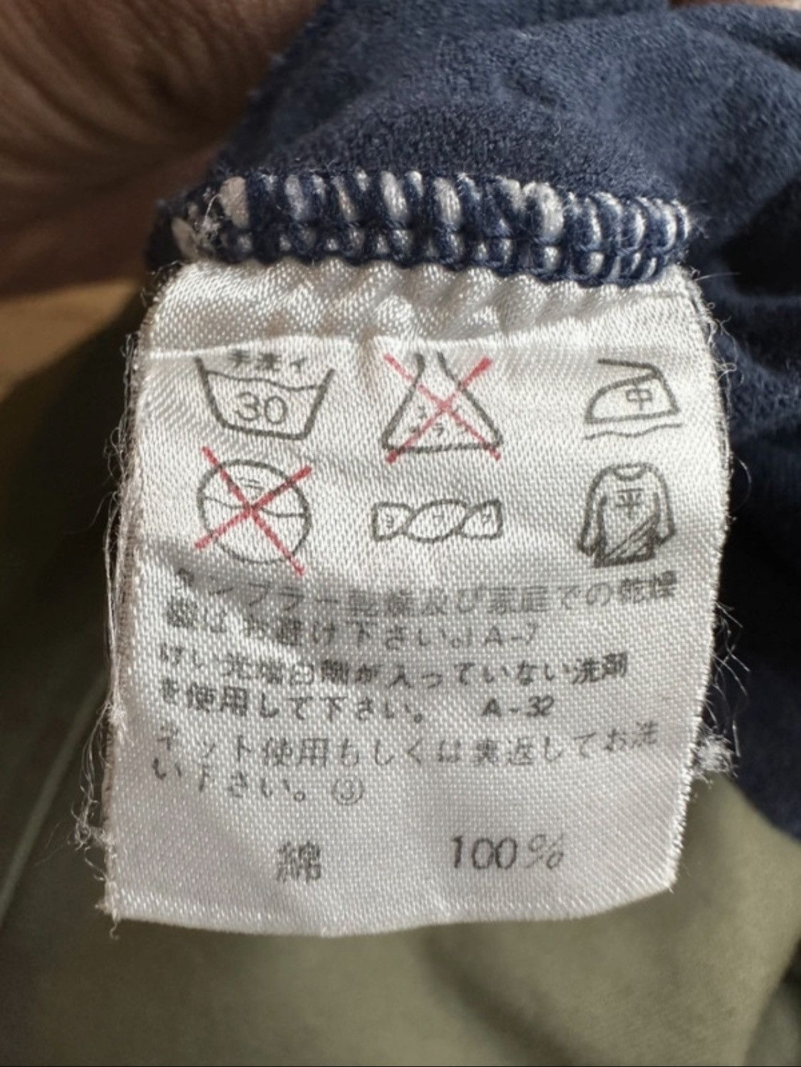 Issey Miyake × Tsumori Chisato Vintage Issey Miyake tank Size US M / EU 48-50 / 2 - 5 Thumbnail