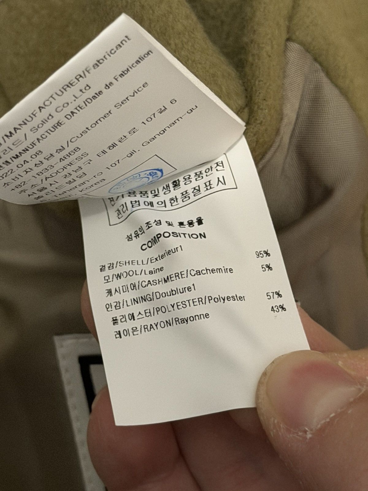 Wooyoungmi Wooyoungmi Beige Over Size Wool Coat Men Size 50 Size US M / EU 48-50 / 2 - 6 Thumbnail