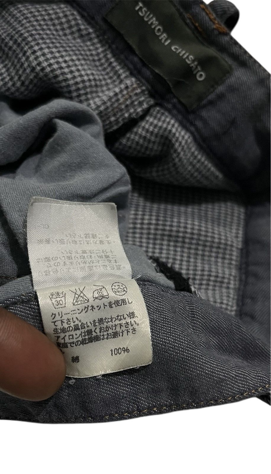 Tsumori Chisato TSUMORI CHISATO x ISSEY MIYAKE x CARPENTER PANTS Size US 30 / EU 46 - 6 Thumbnail
