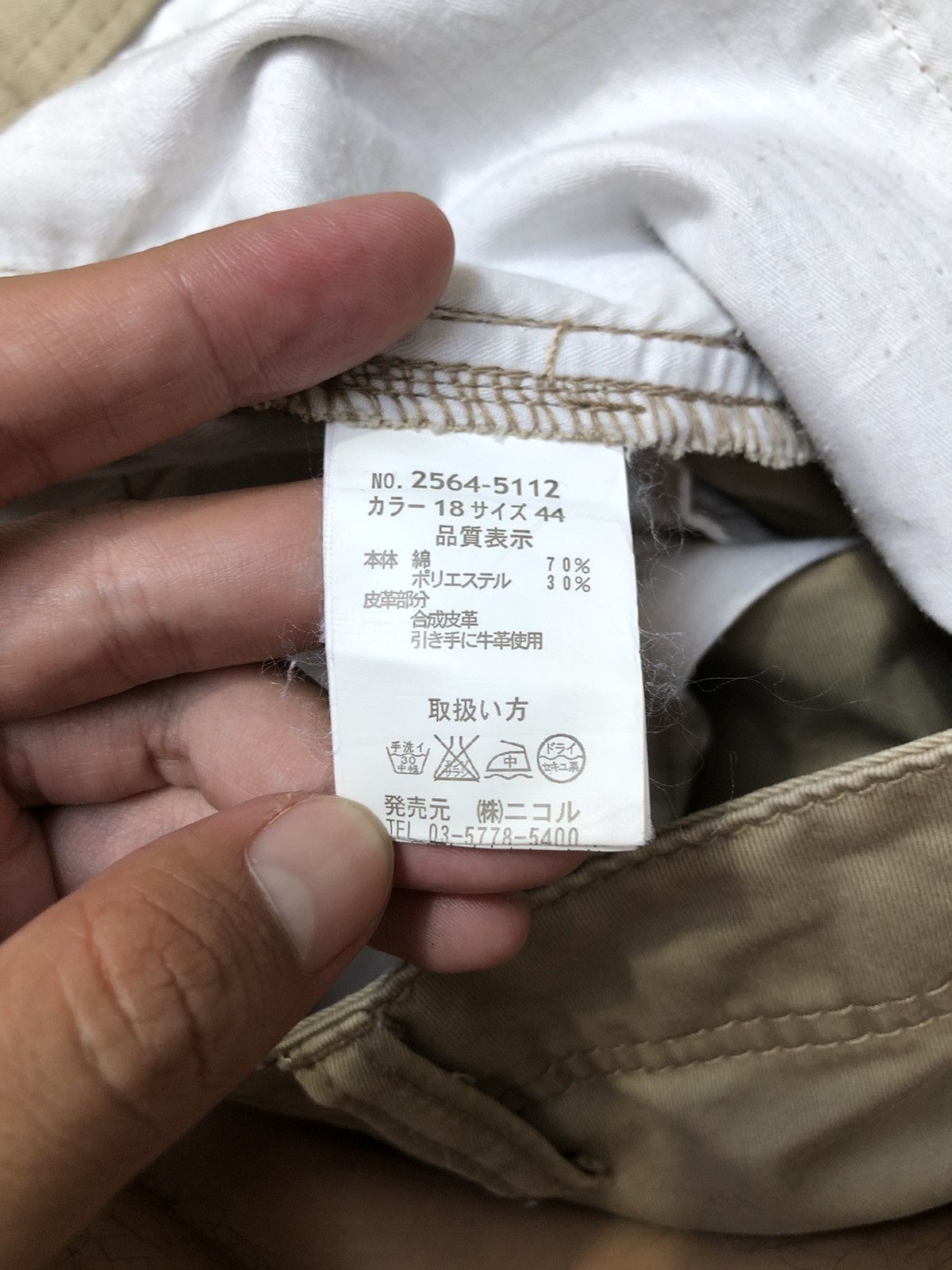 Japanese Brand × Matsuda × Nicole Club Nicole Club For Man Pants by Matsuda Size US 30 / EU 46 - 12 Thumbnail