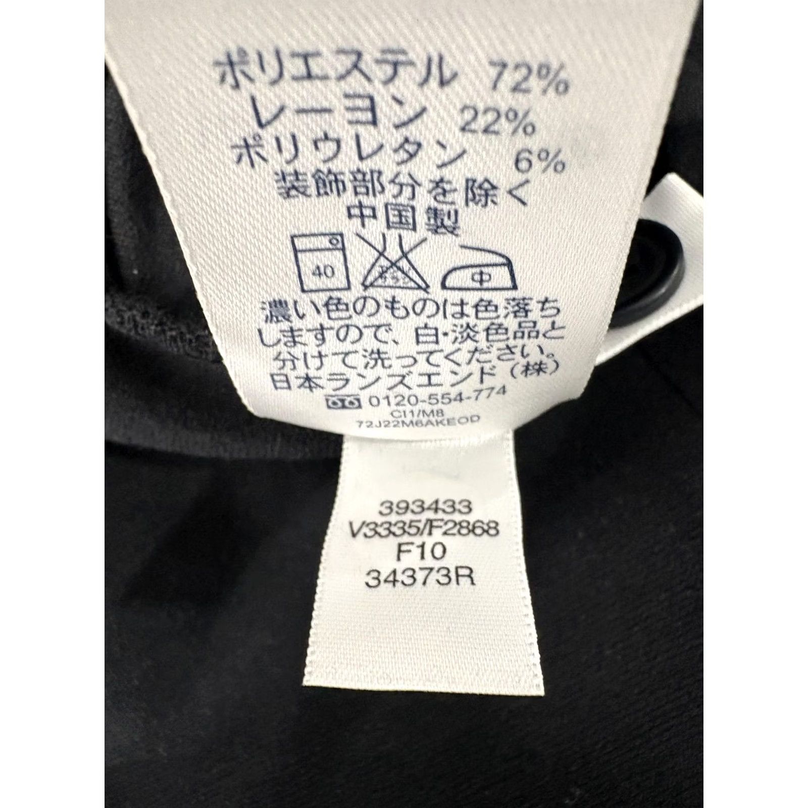 Lands' End Lands End Audrey Pants Womens 4P Black Straight Pull On Career Dress Size 27" / US 4 / IT 40 - 5 Thumbnail