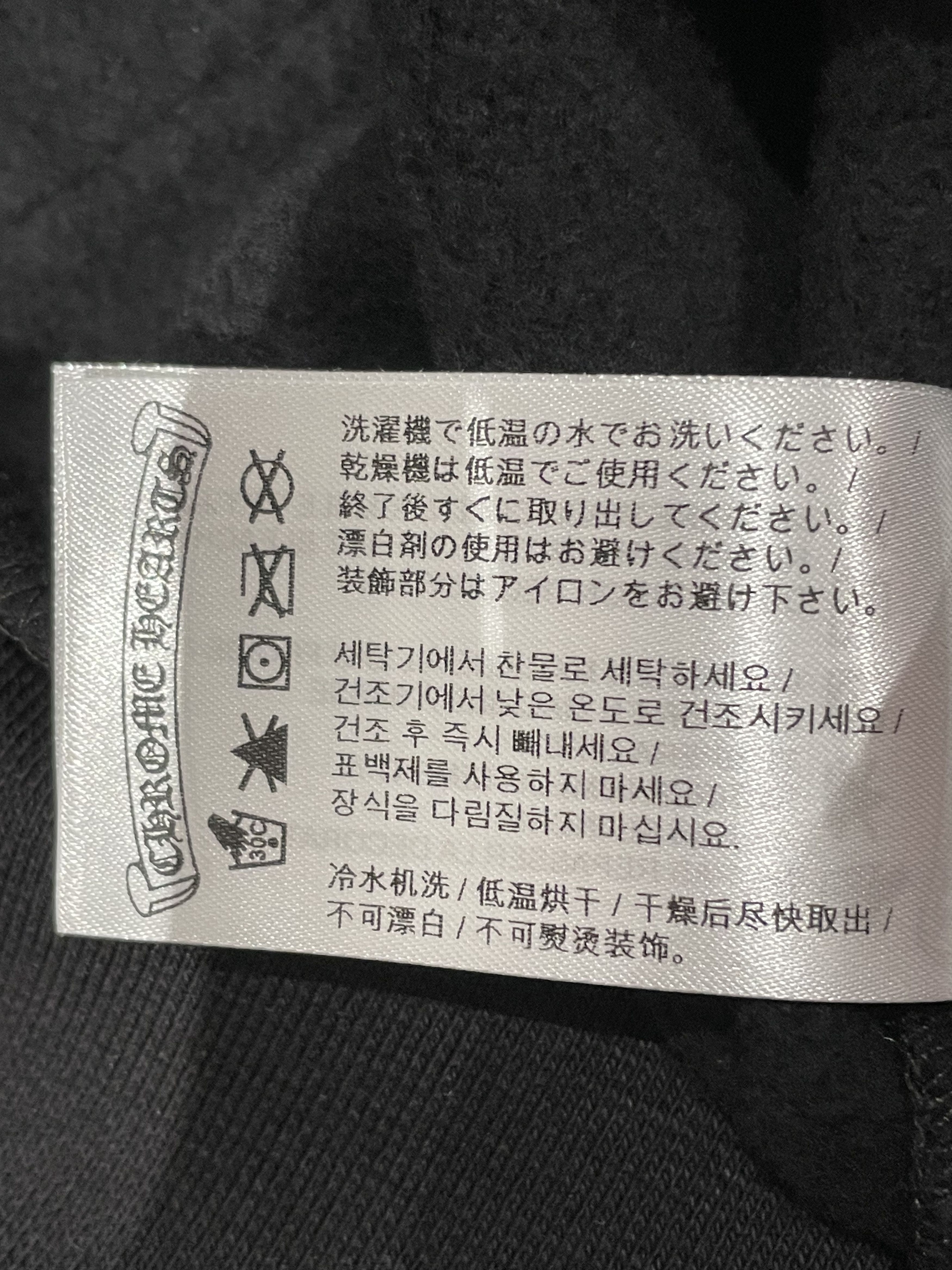 Chrome Hearts Chrome Hearts Multi Foti Teeter Harris Logo Zip Up Hoodie Size M / US 6-8 / IT 42-44 - 10 Thumbnail
