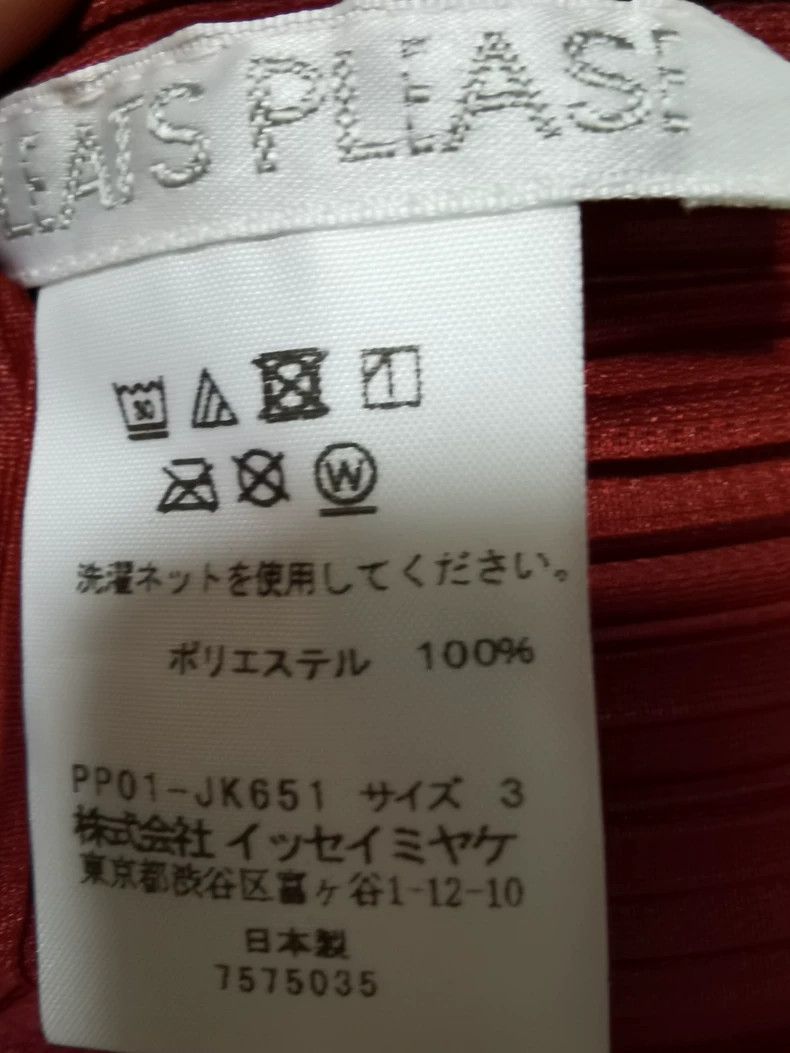 Issey Miyake issey miyake size:3 Red vest 2505-Nextarrow Size XXS / US 00 / IT 34 - 3 Thumbnail